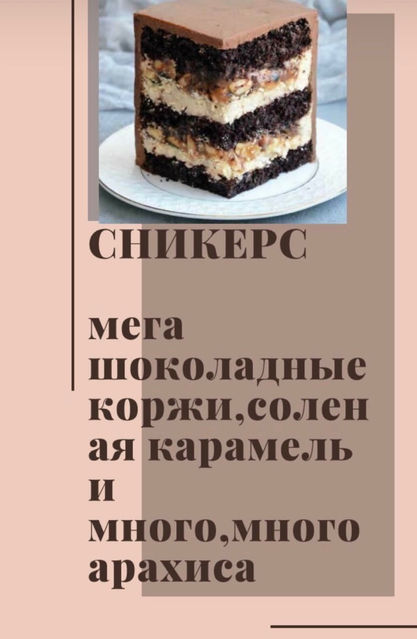 Детские и свадебный торты 6