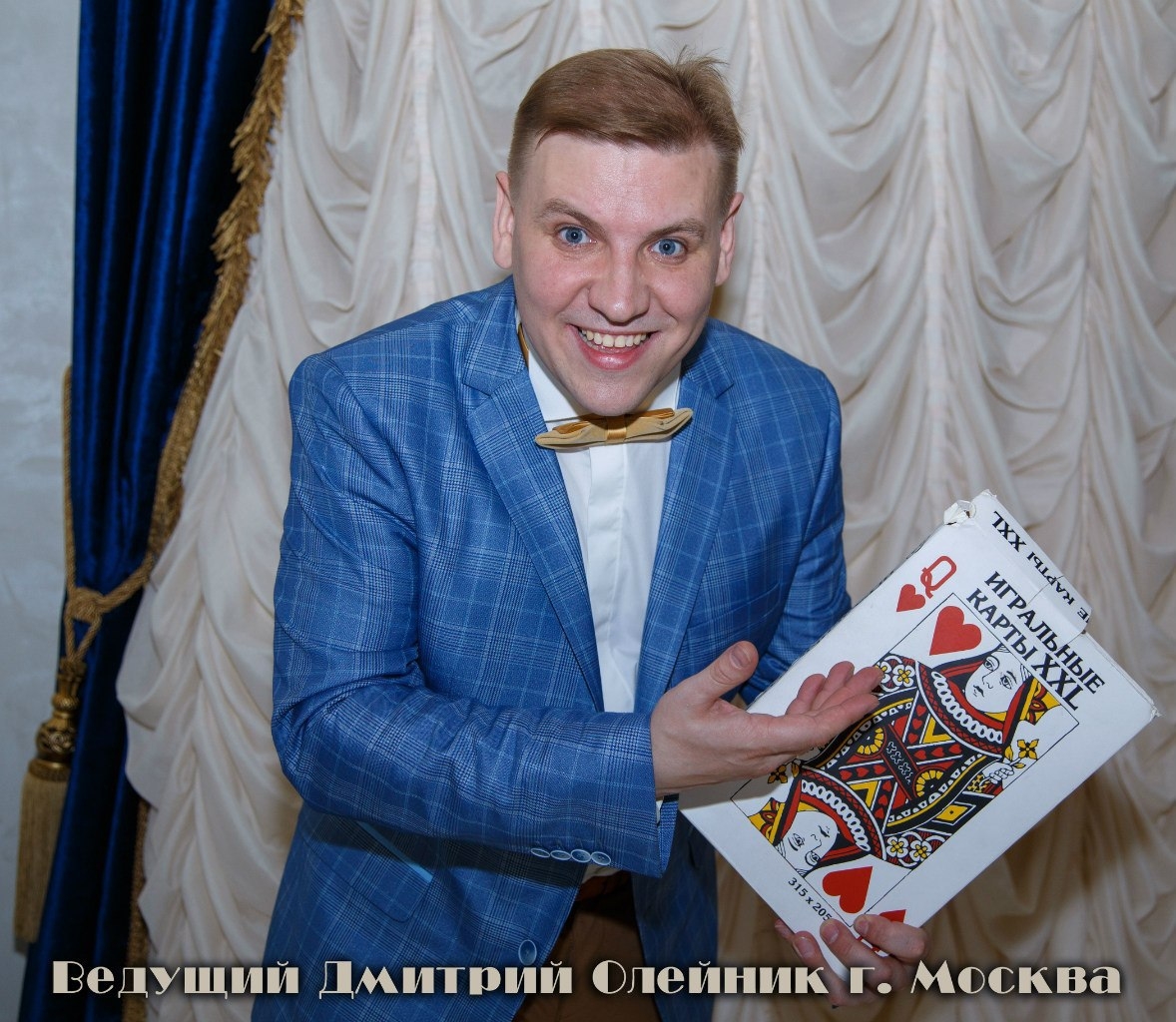 Дмитрий Олейник 5