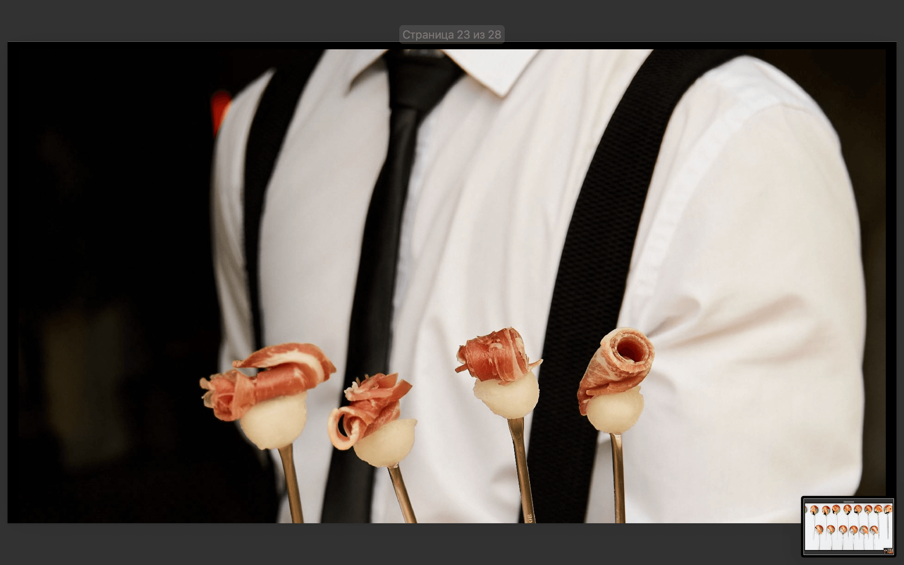  3F-Catering 127