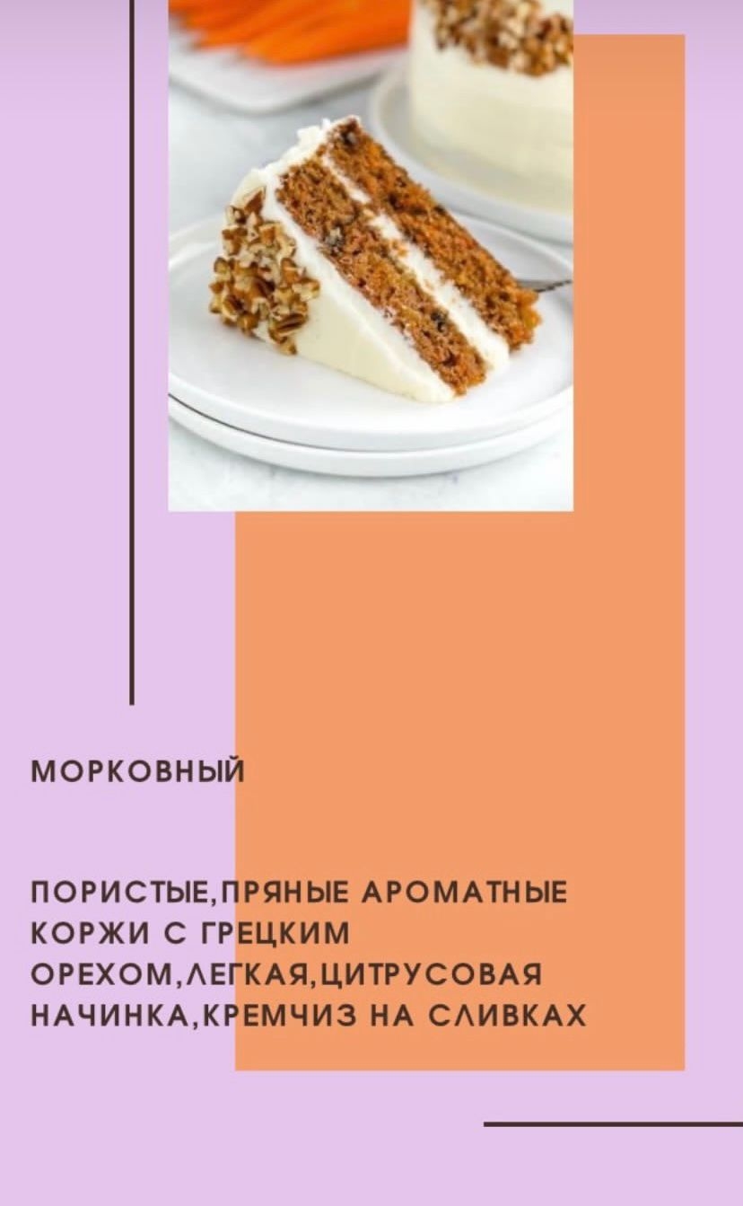 Детские и свадебный торты 7