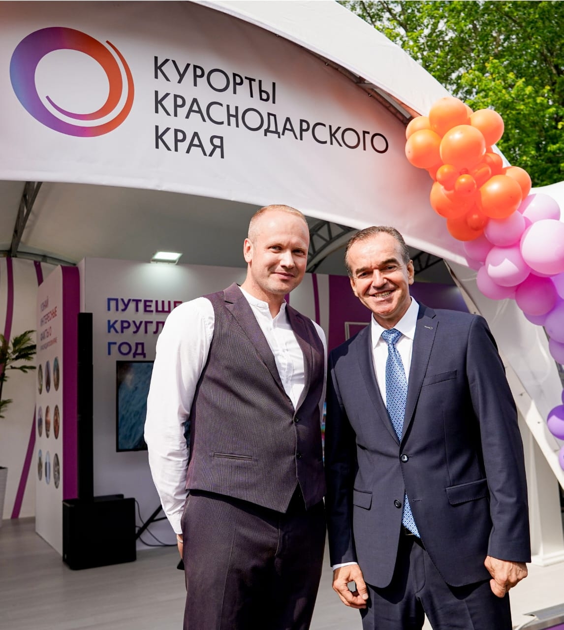 Алексей Голдов 46