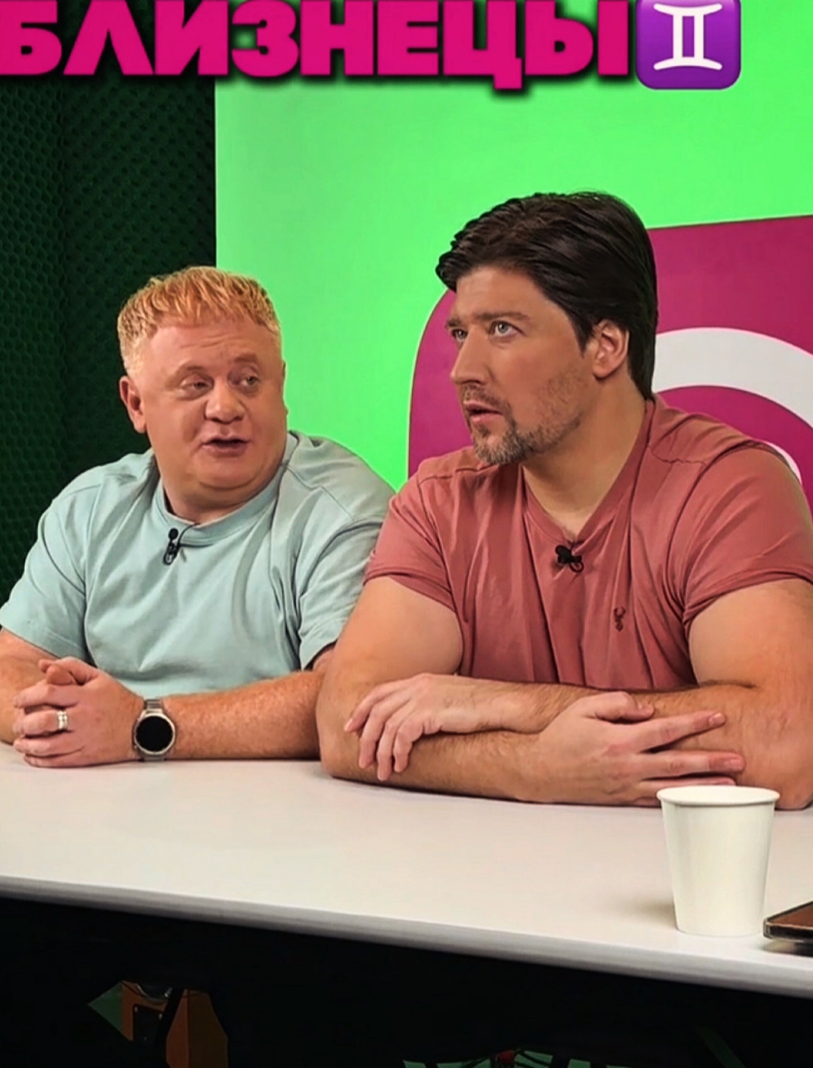 Сергей Козин 2