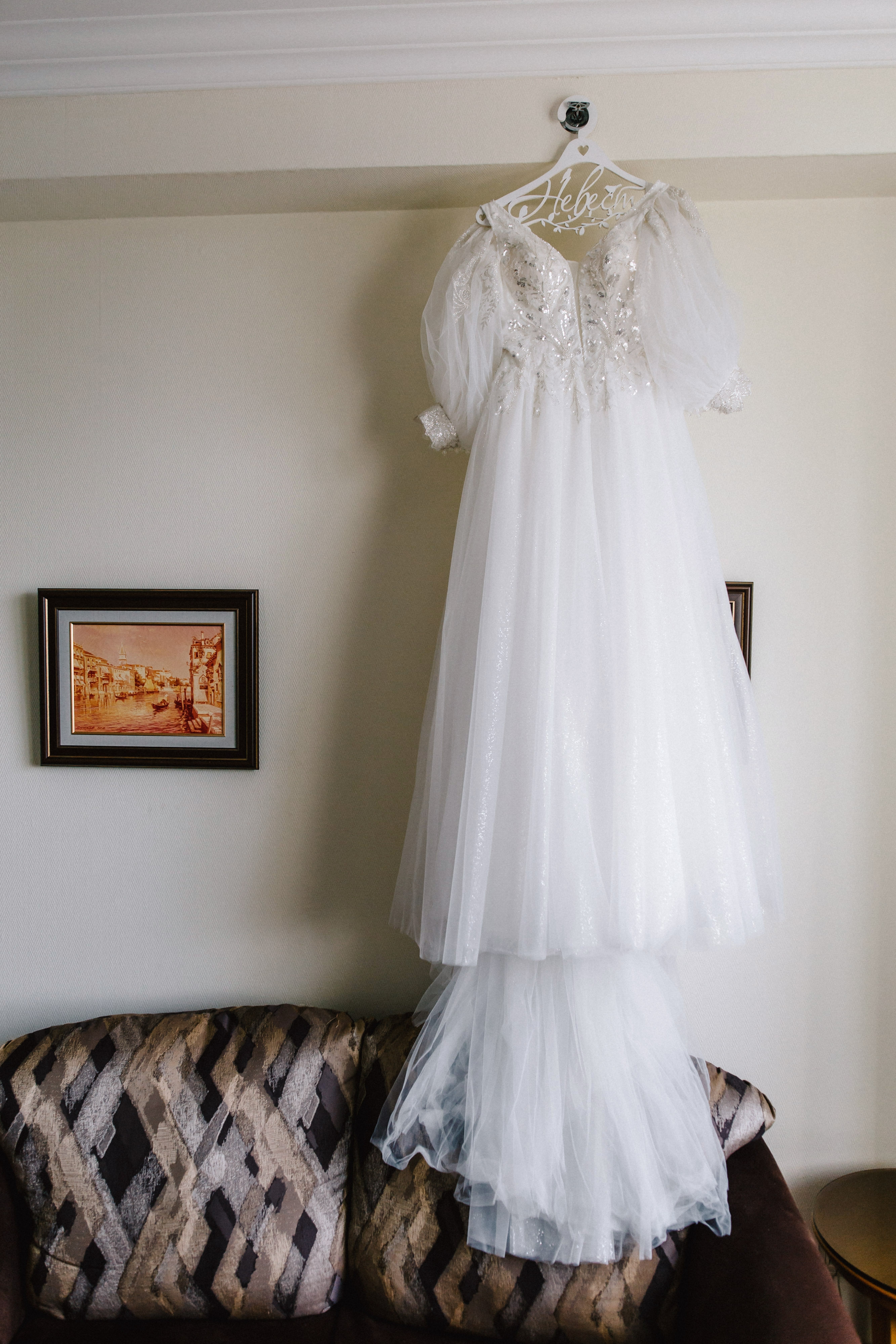 Егор Фишман 7