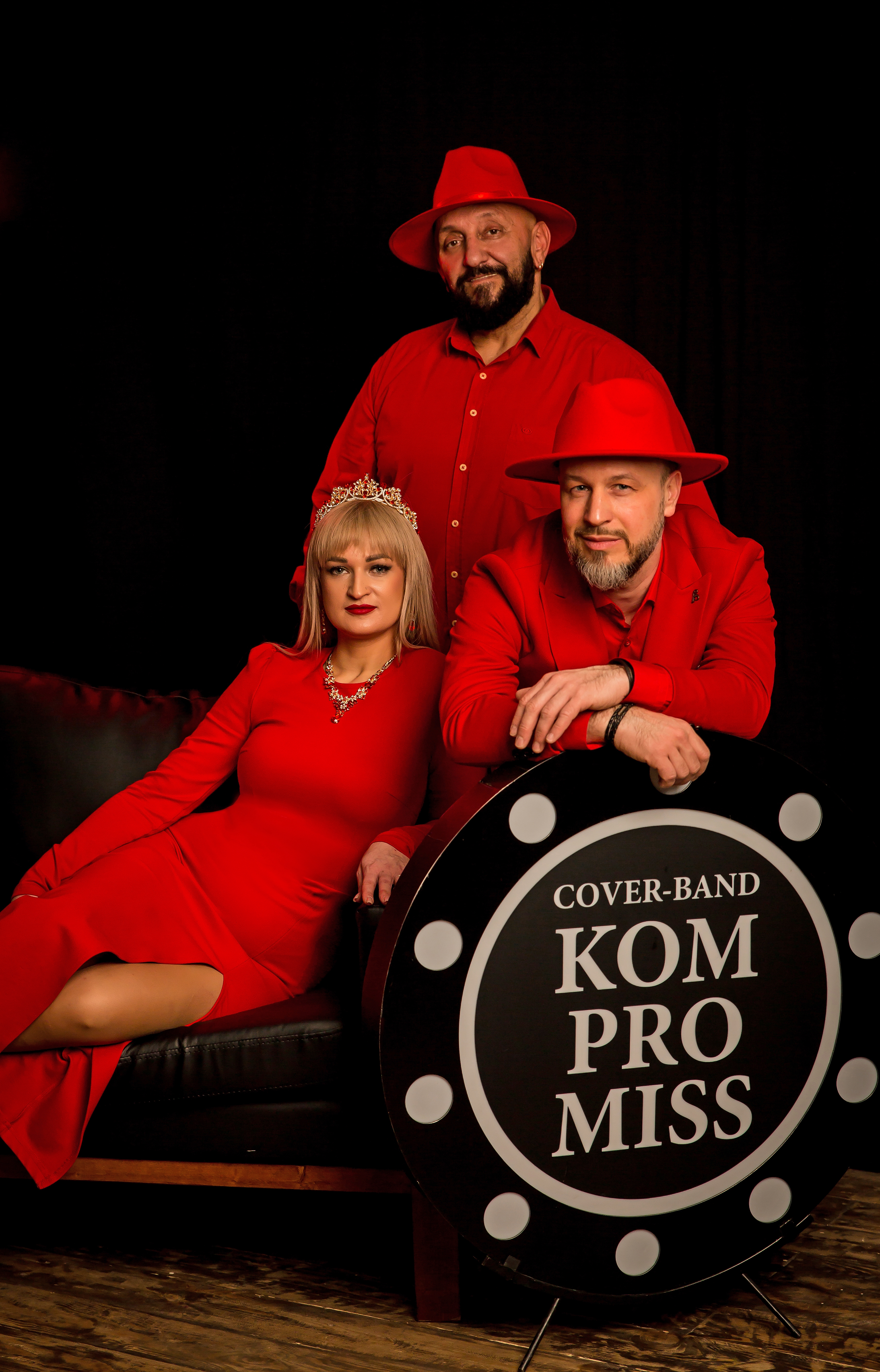 Кавер-группа KOMPROMISS 12