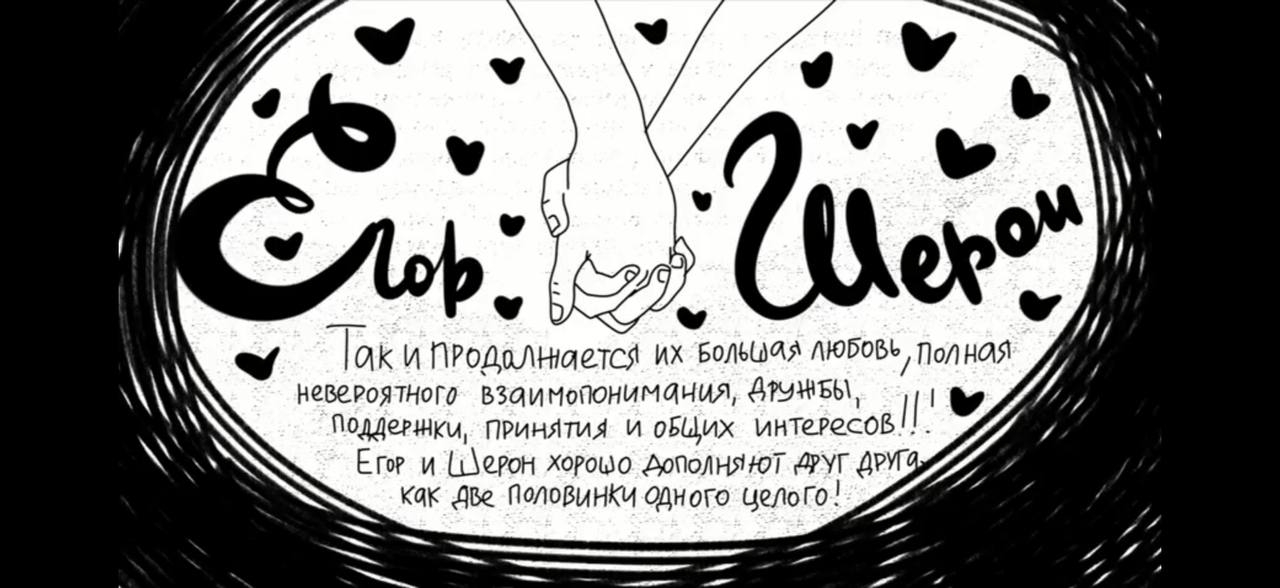 Мультфильмы с индивидуальным сюжетом 11