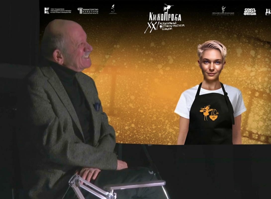 Виртуальная ведущая Нейра 6