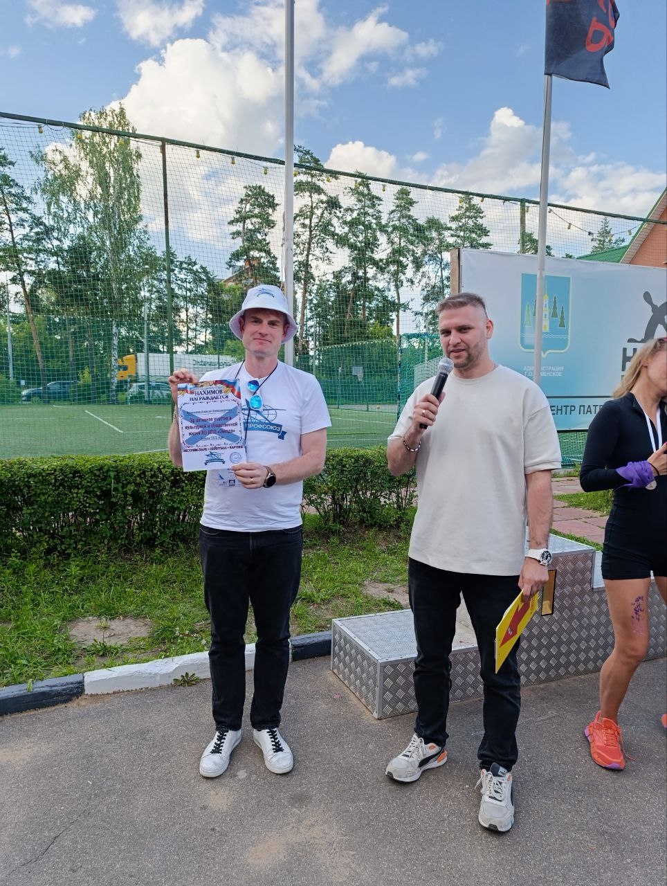 Сергей Майер 73