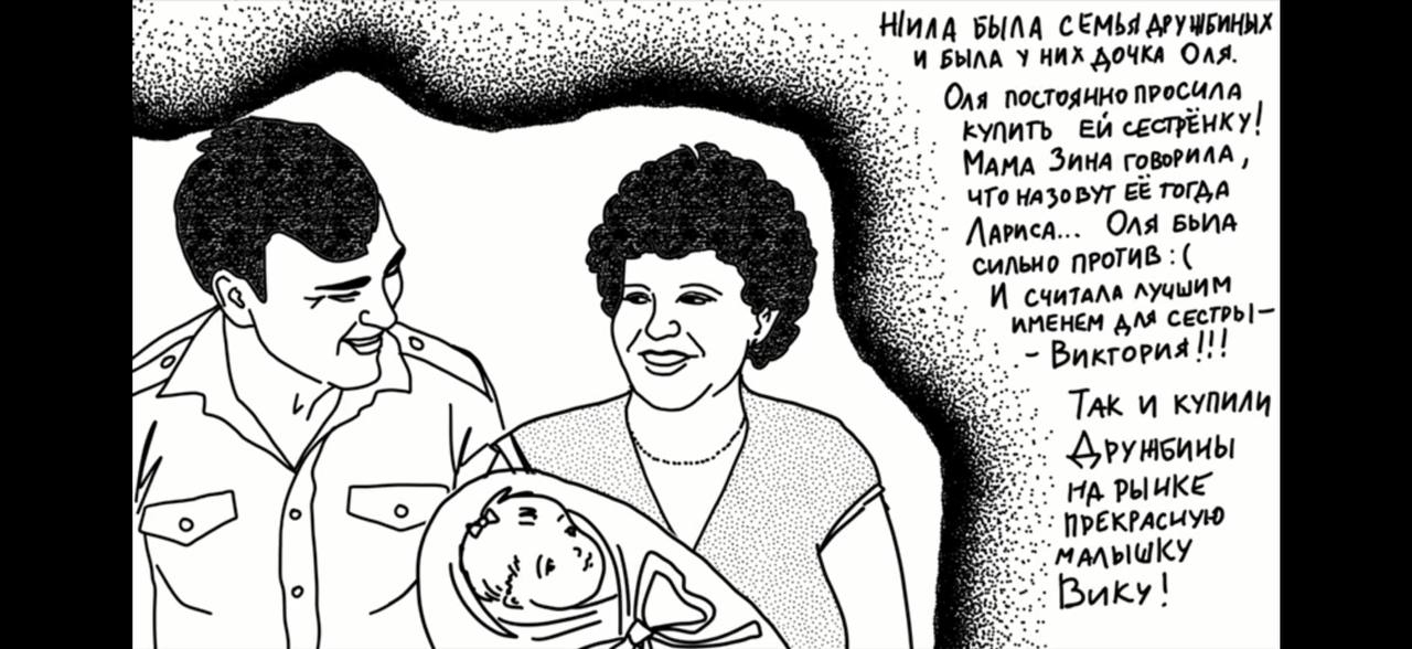 Мультфильмы с индивидуальным сюжетом 5