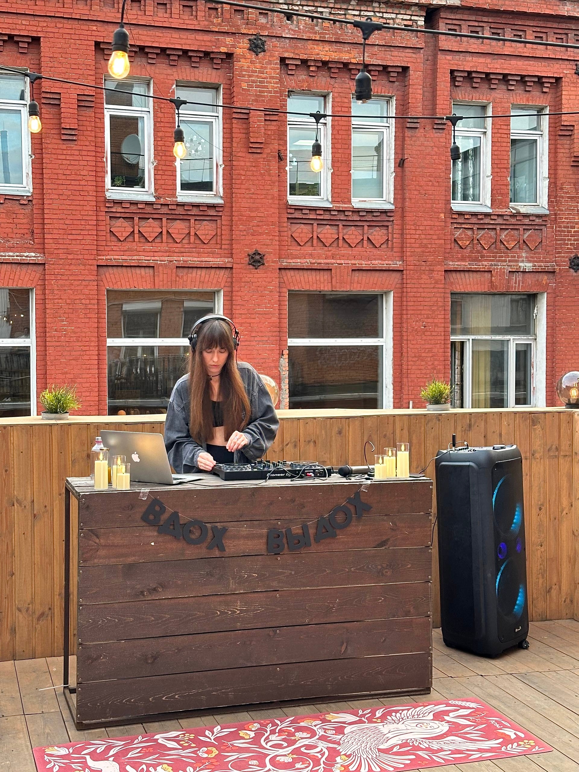 DJ NOT FOR ALL 7