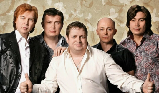 Группа Рождество 4