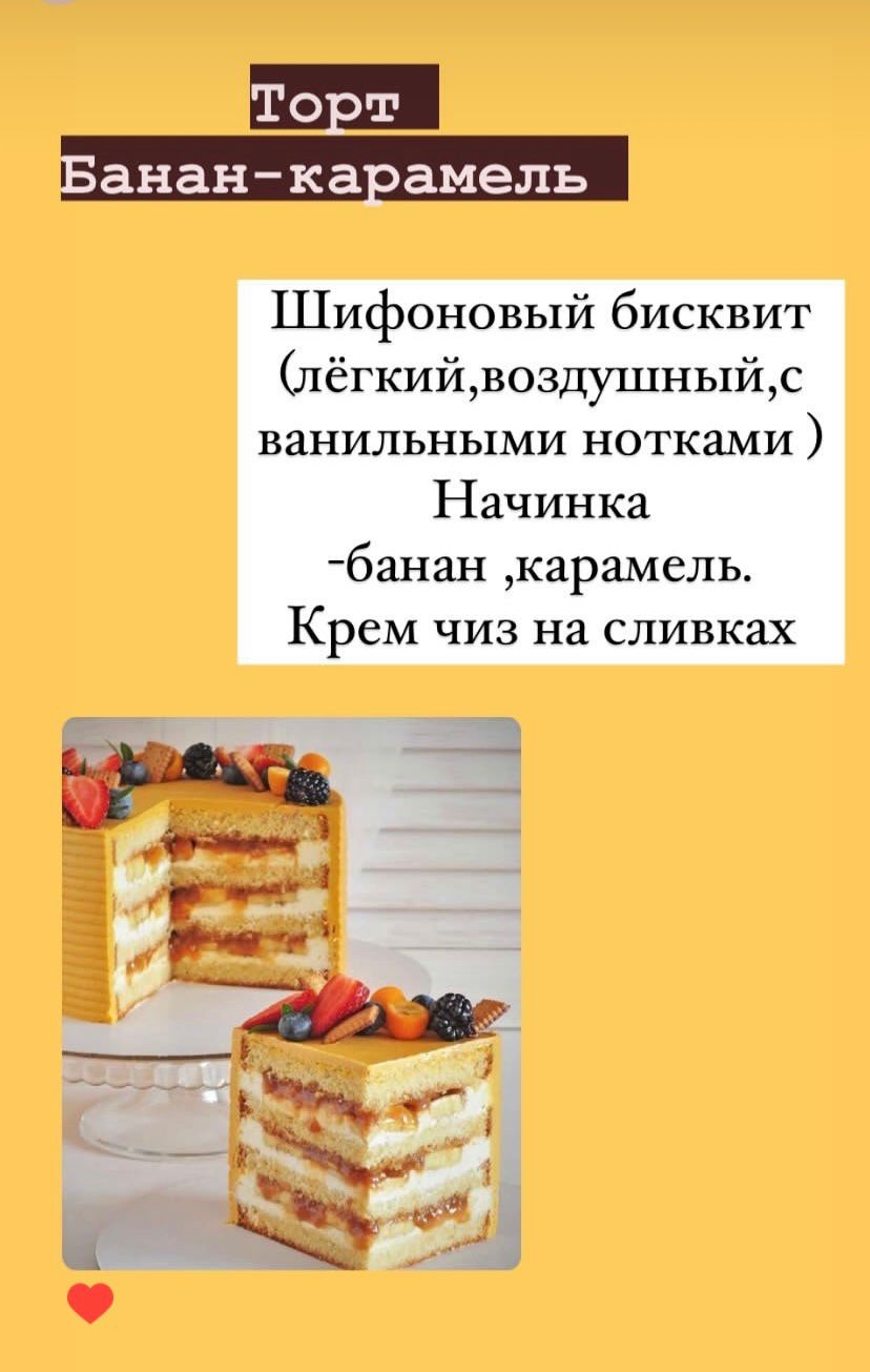 Детские и свадебный торты 1