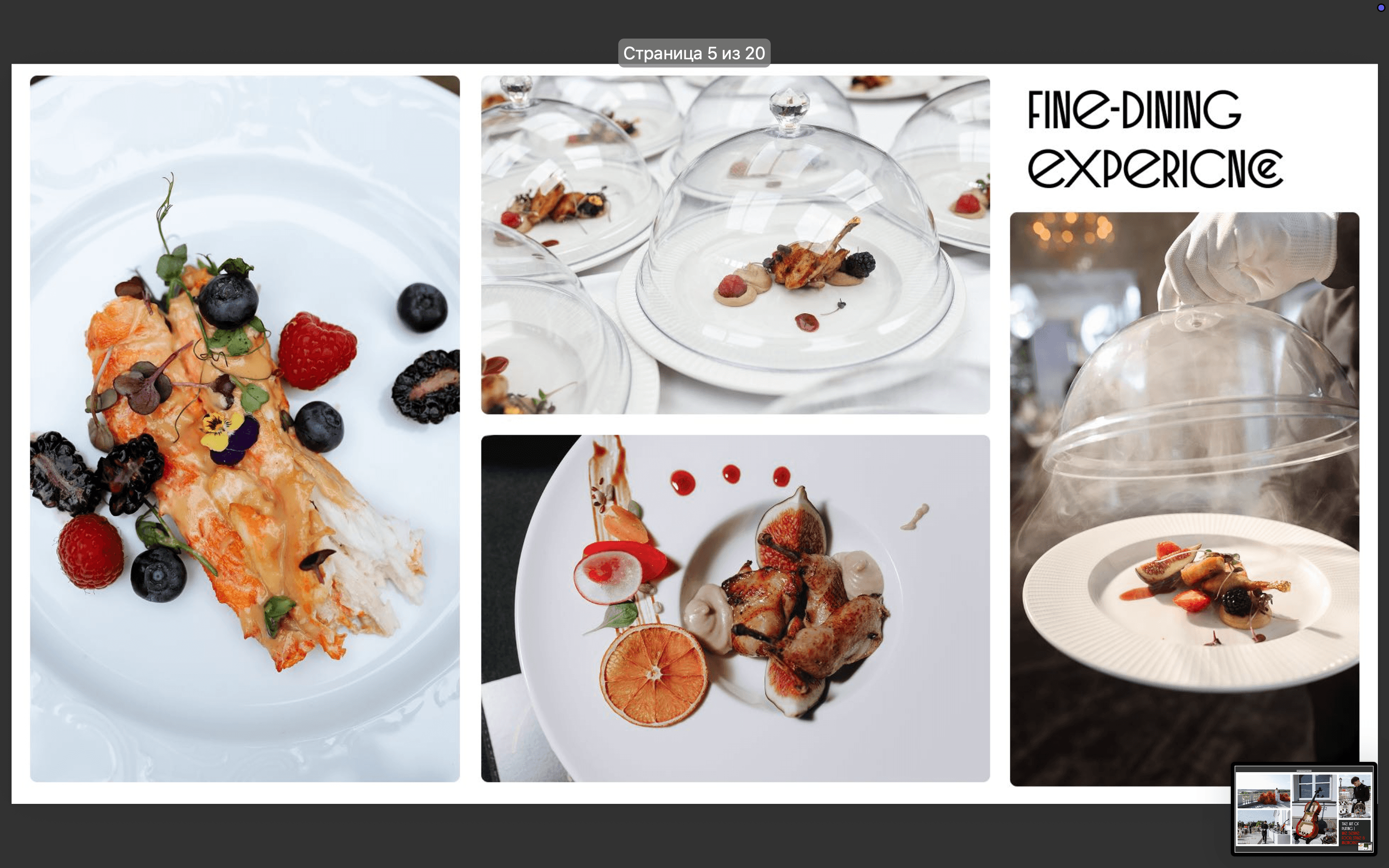  3F-Catering 82