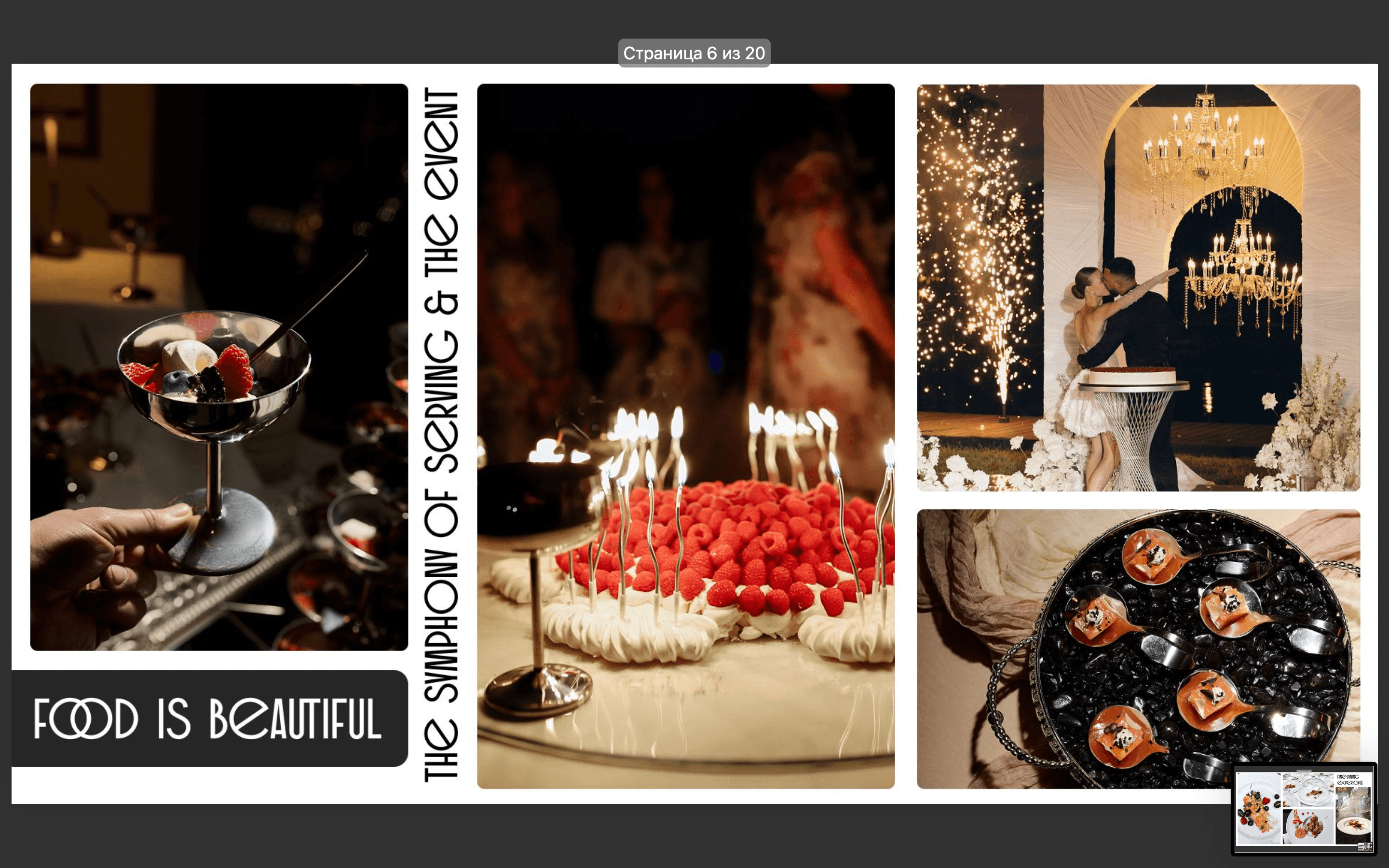  3F-Catering 76
