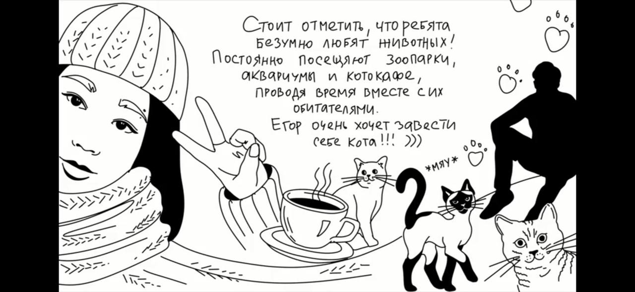 Мультфильмы с индивидуальным сюжетом 13