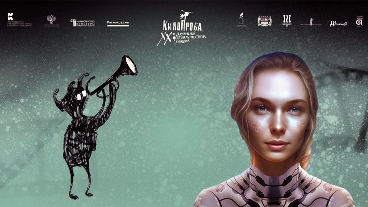 Виртуальная ведущая Нейра 7