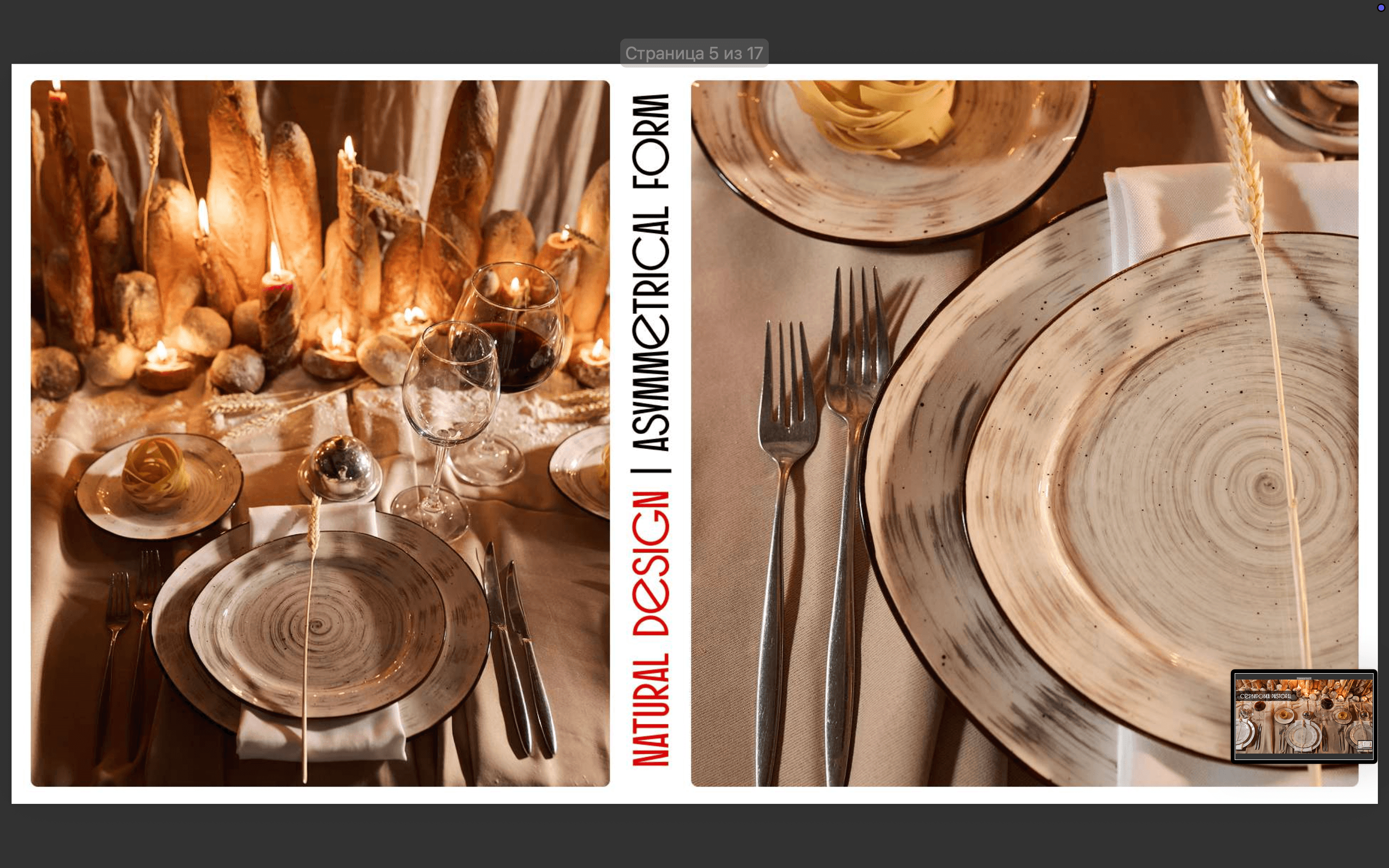  3F-Catering 29