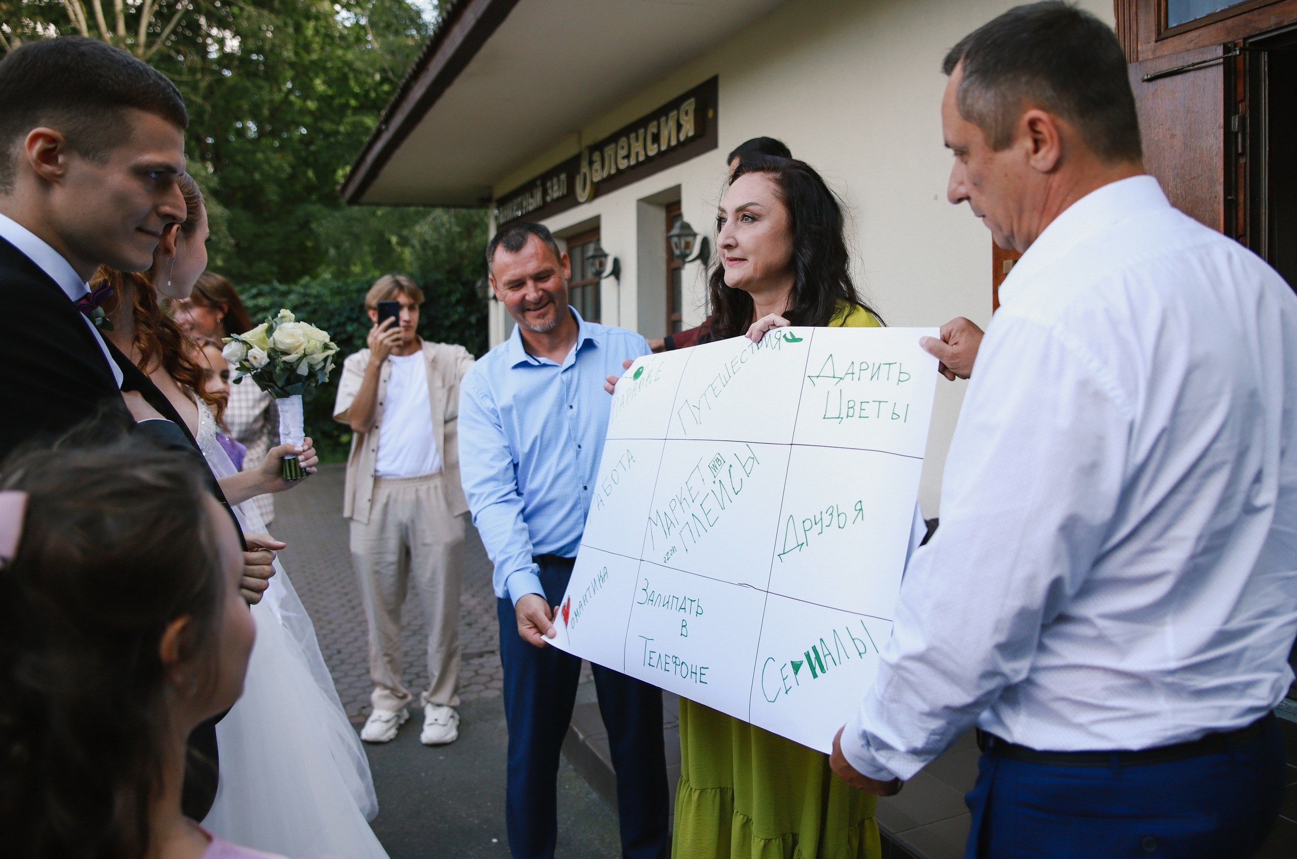 Максим Бондаренко 34