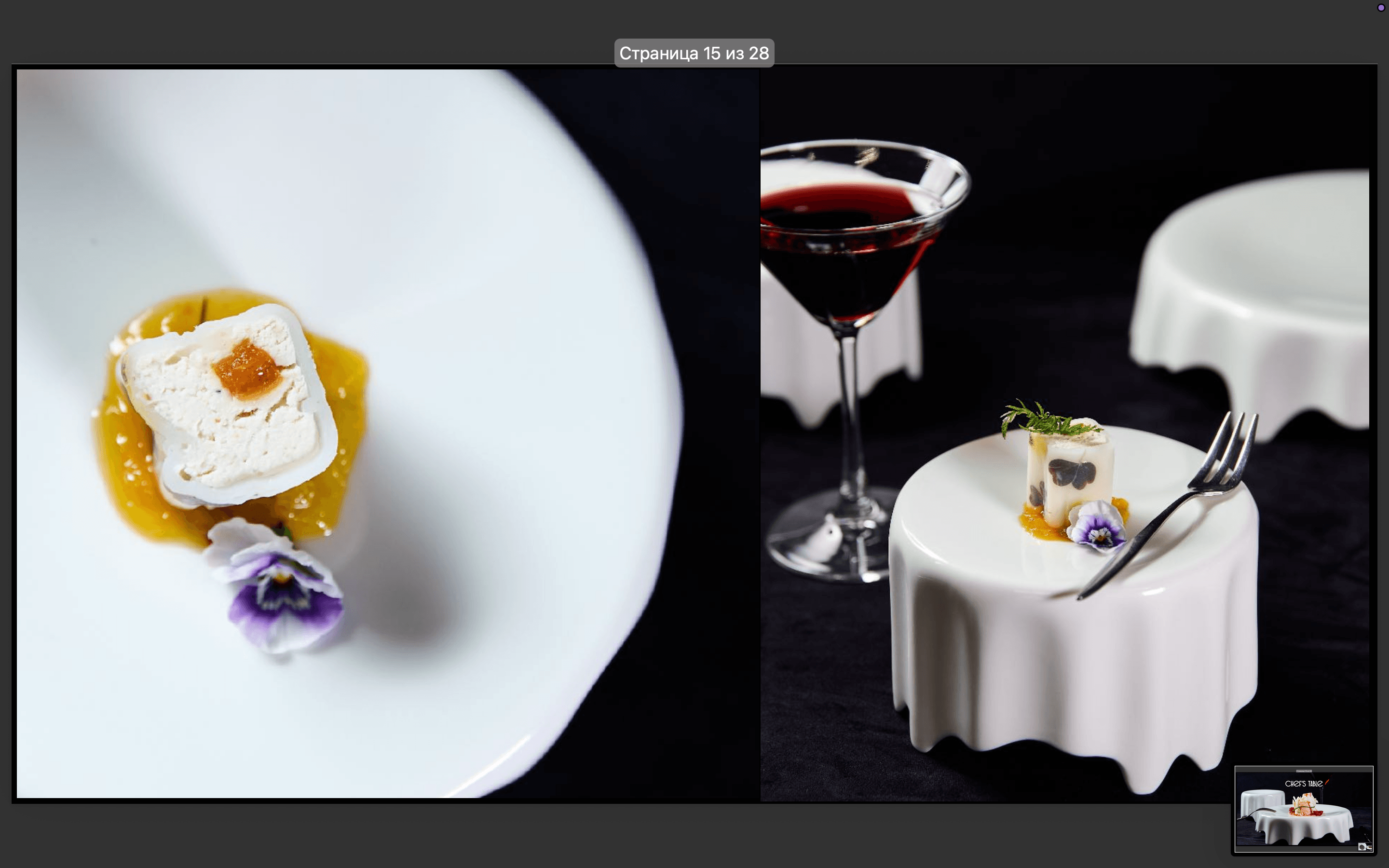  3F-Catering 88