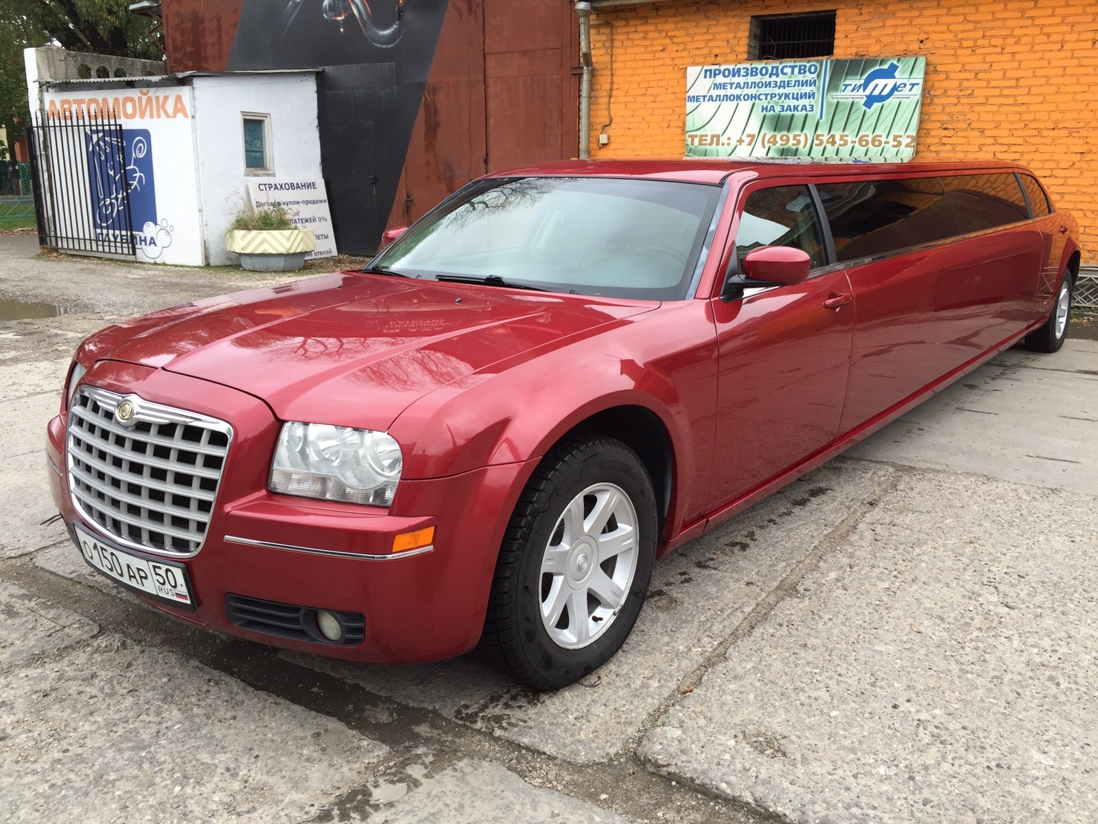 Лимузины CAR LOVE 11