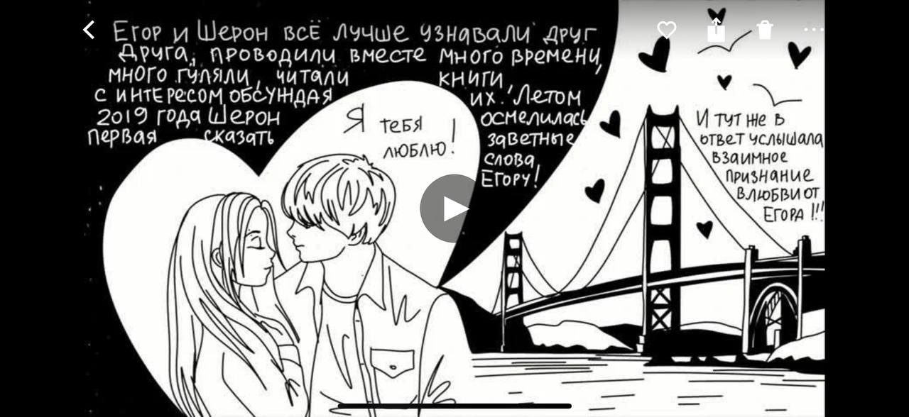 Мультфильмы с индивидуальным сюжетом 1