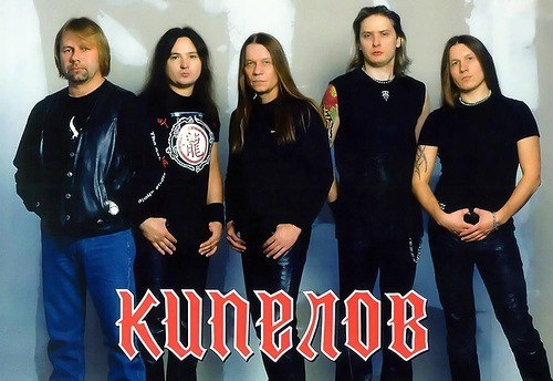 Группа Кипелов 2