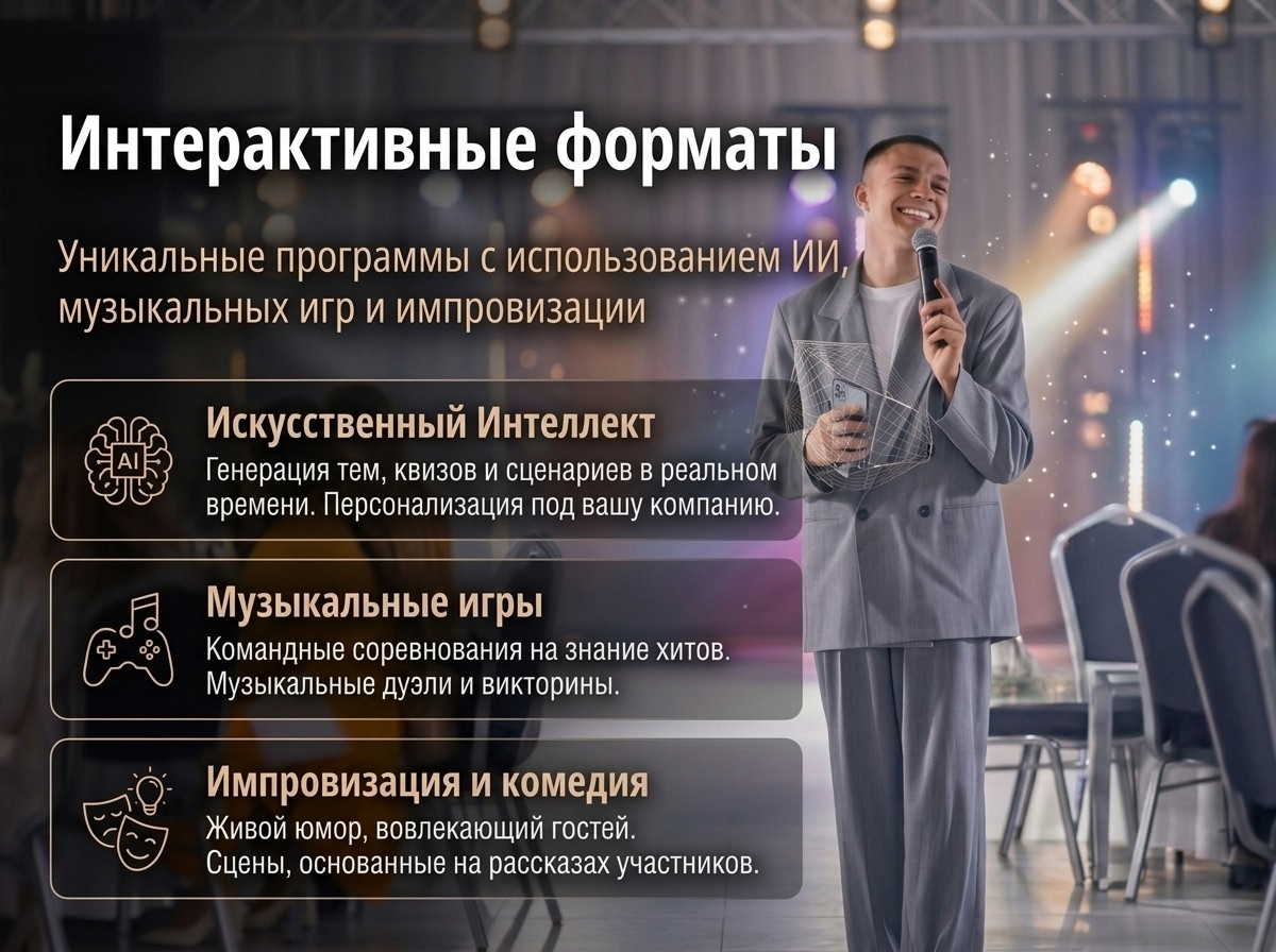 Кирилл Кострюков 2