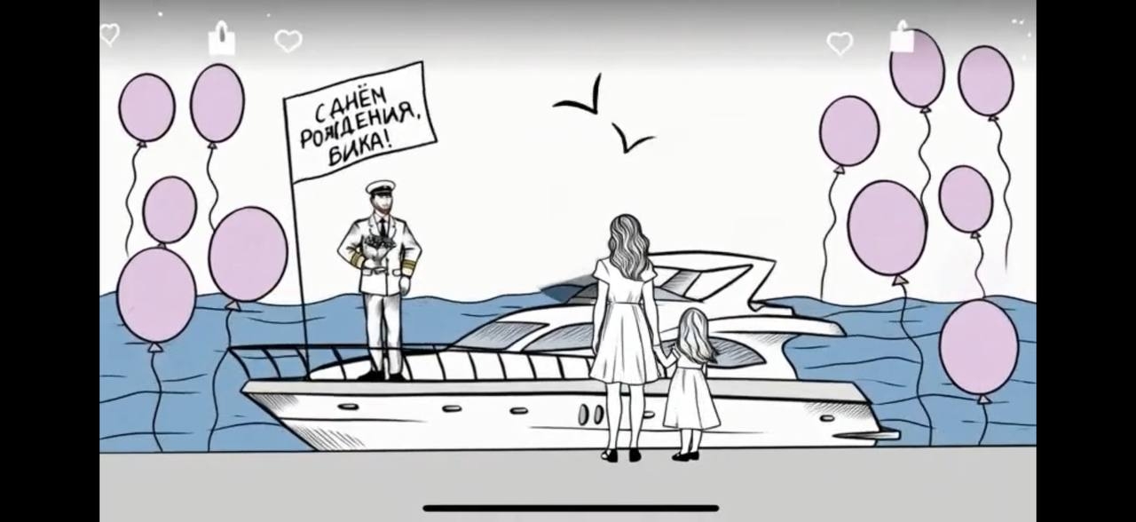 Мультфильмы с индивидуальным сюжетом 6