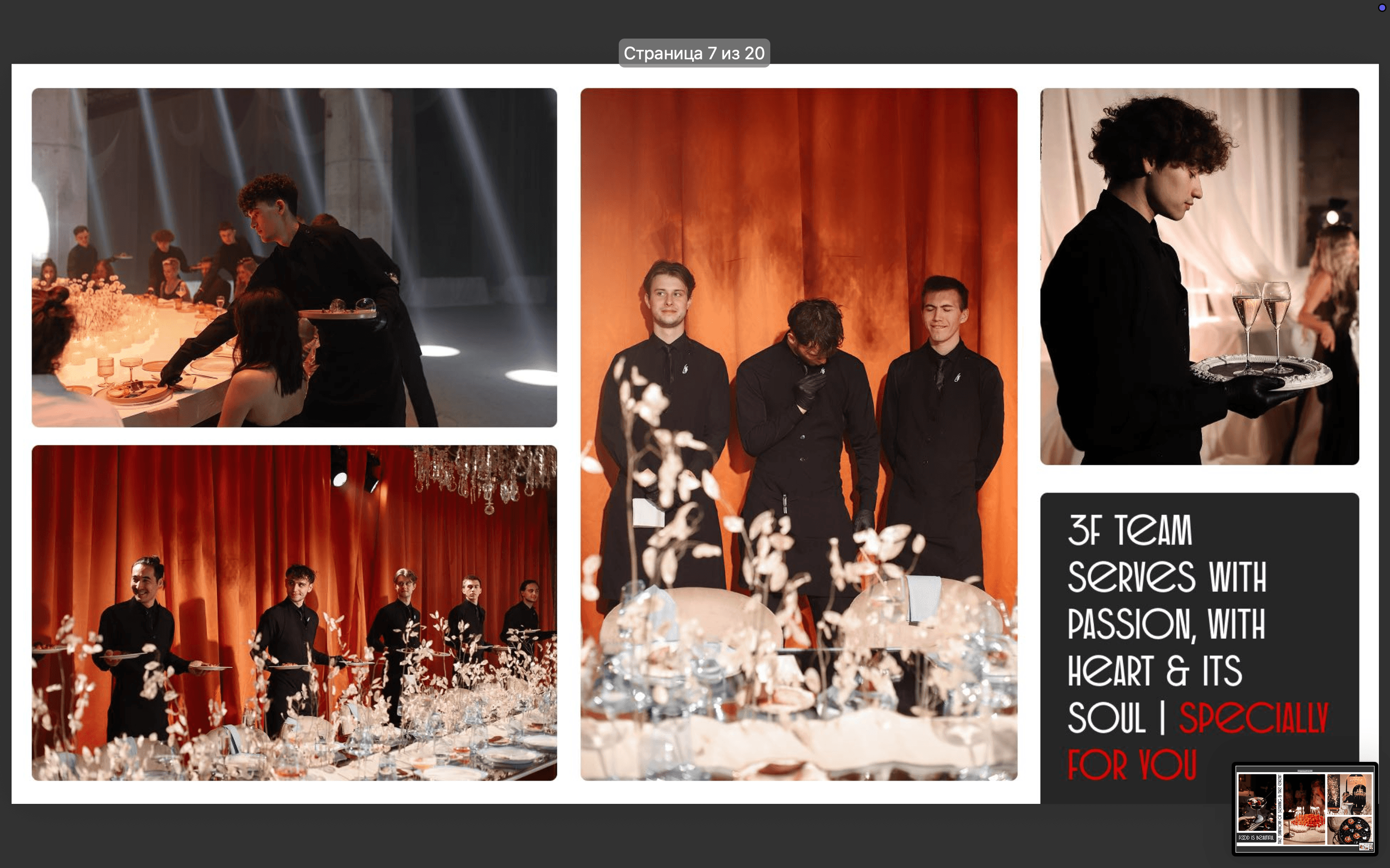 3F-Catering 68