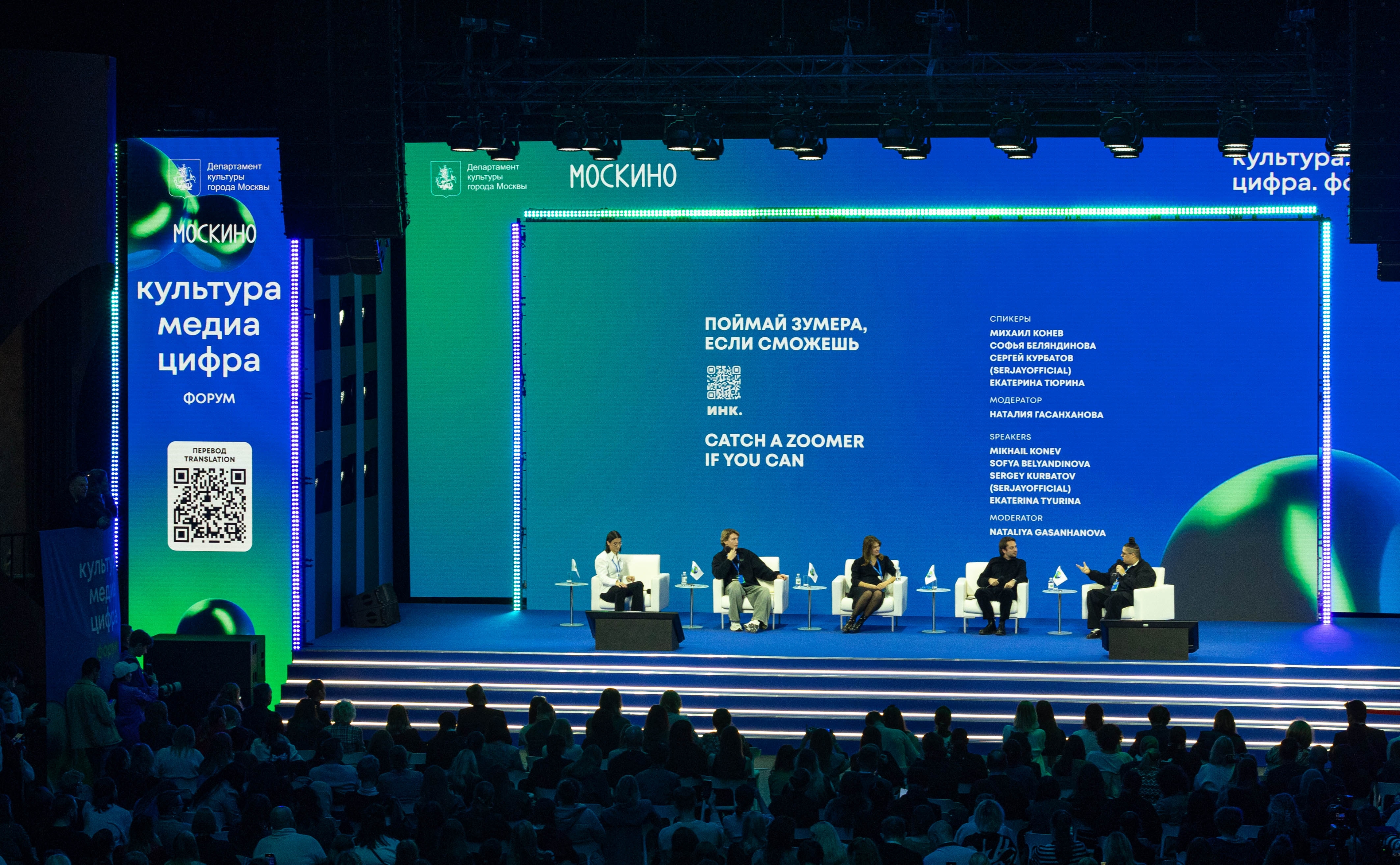 Александр Плотников 1