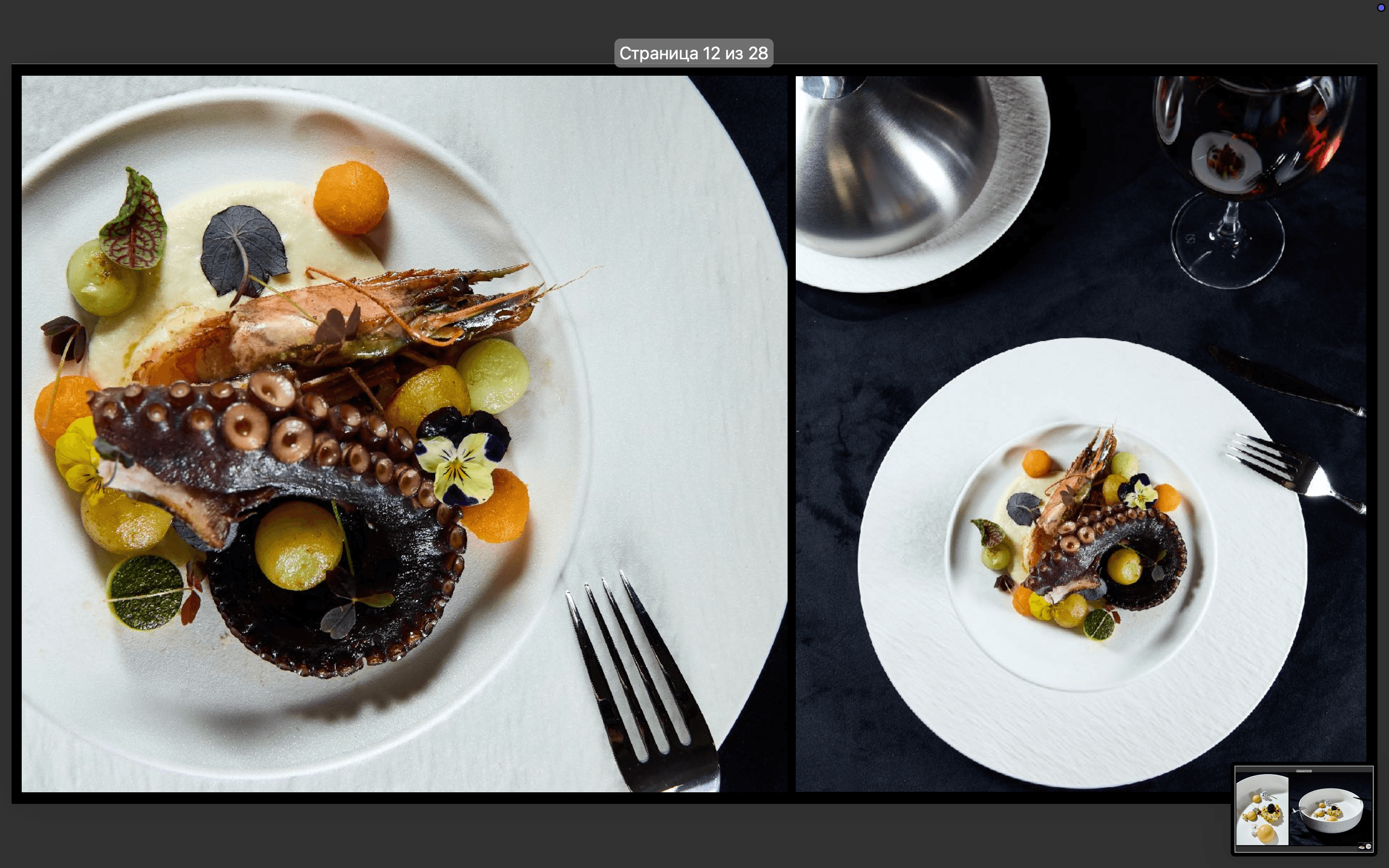  3F-Catering 85