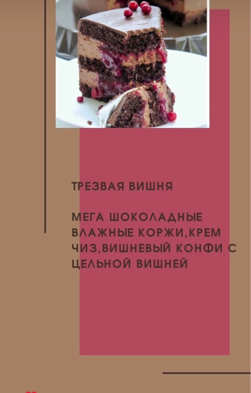 Детские и свадебный торты 4