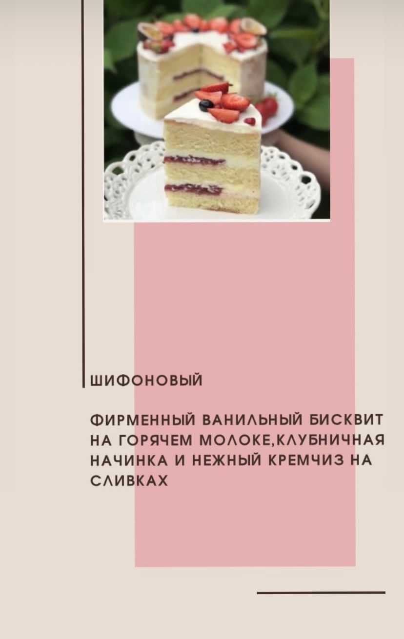 Детские и свадебный торты 8