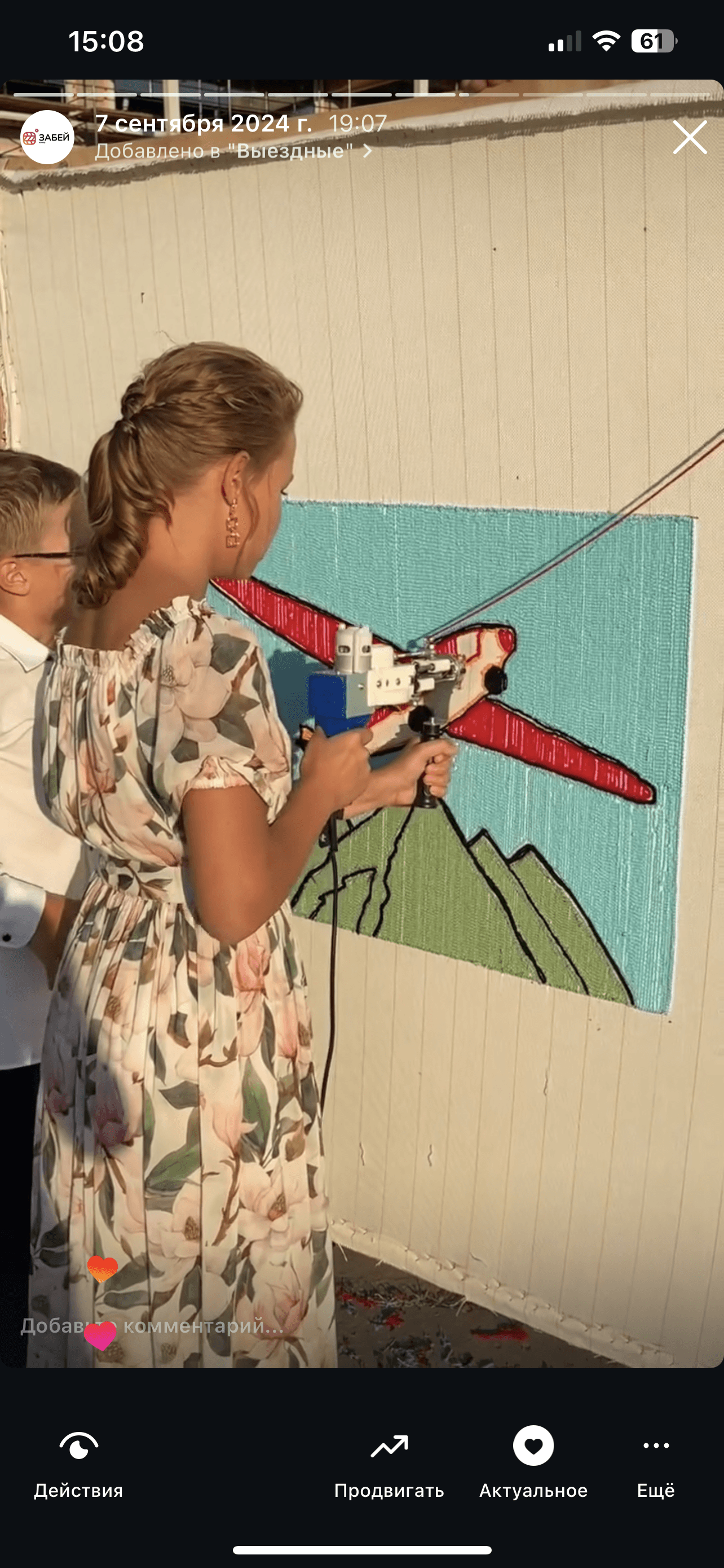 Мастер-класс по тафтингу 26