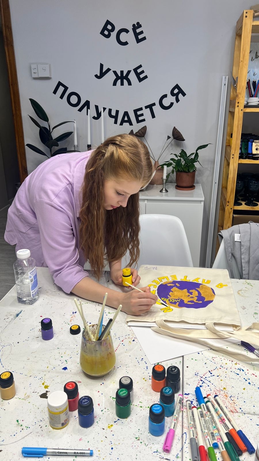 Мастер-класс «Кастомизация одежды»  8