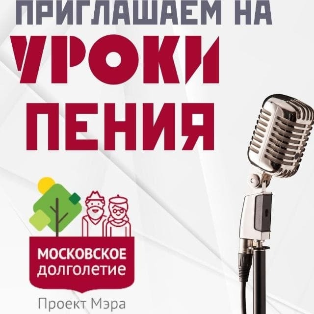 Певец, вокалист, диджей, ведущий, вокальный ансамбль 20