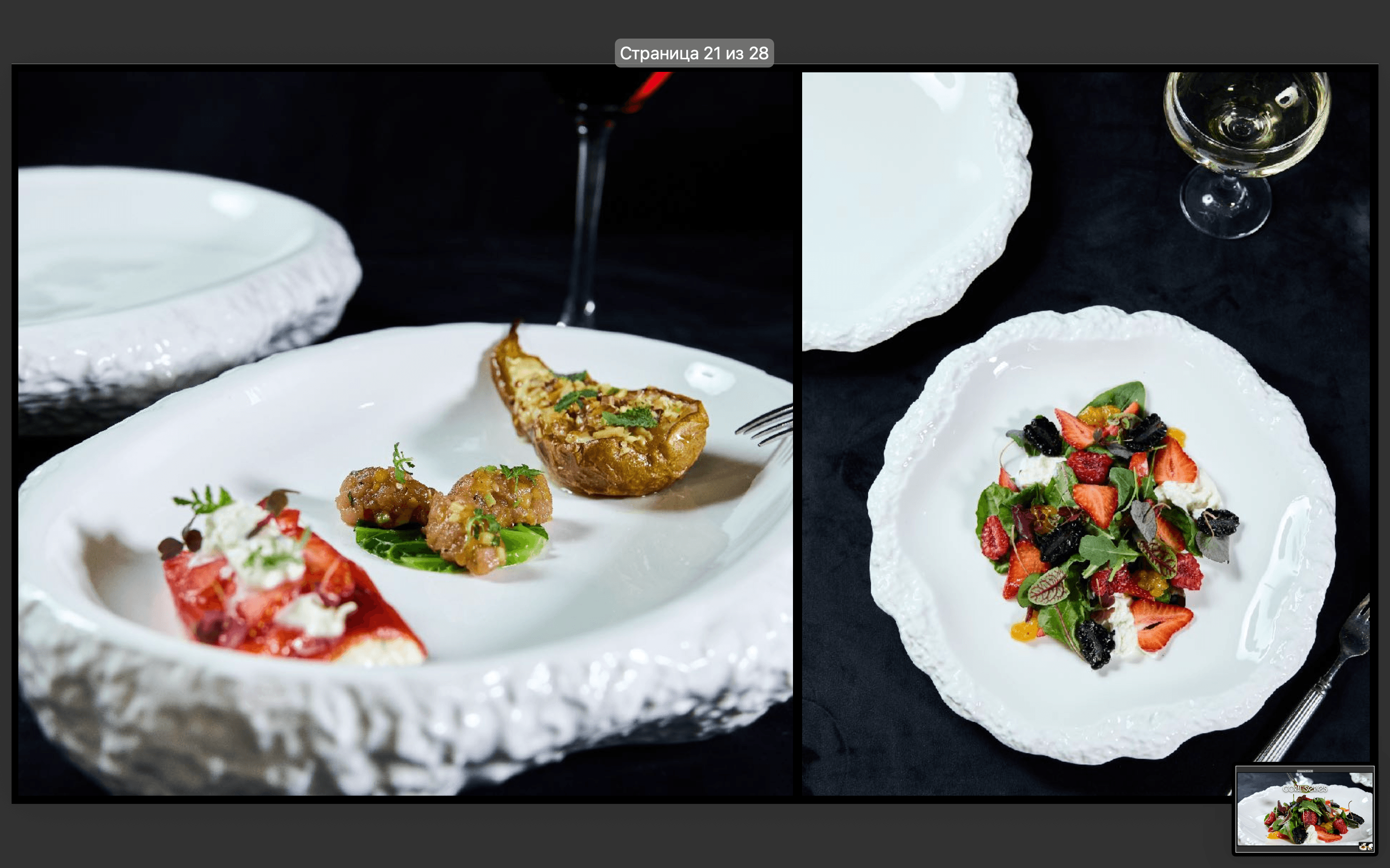  3F-Catering 110