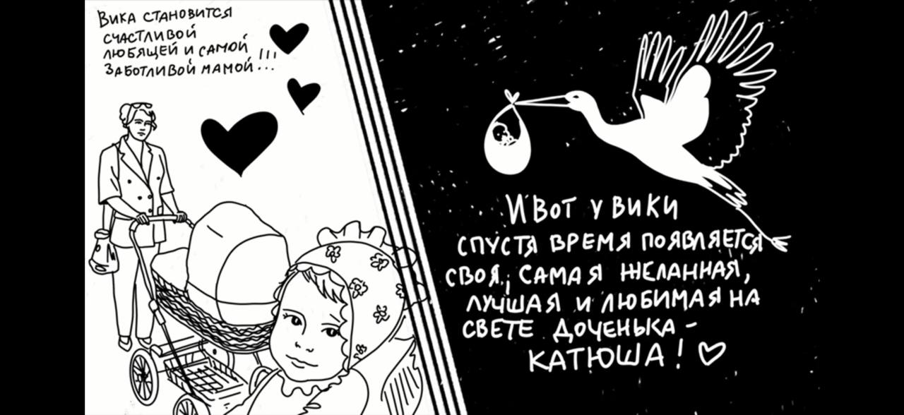 Мультфильмы с индивидуальным сюжетом 2