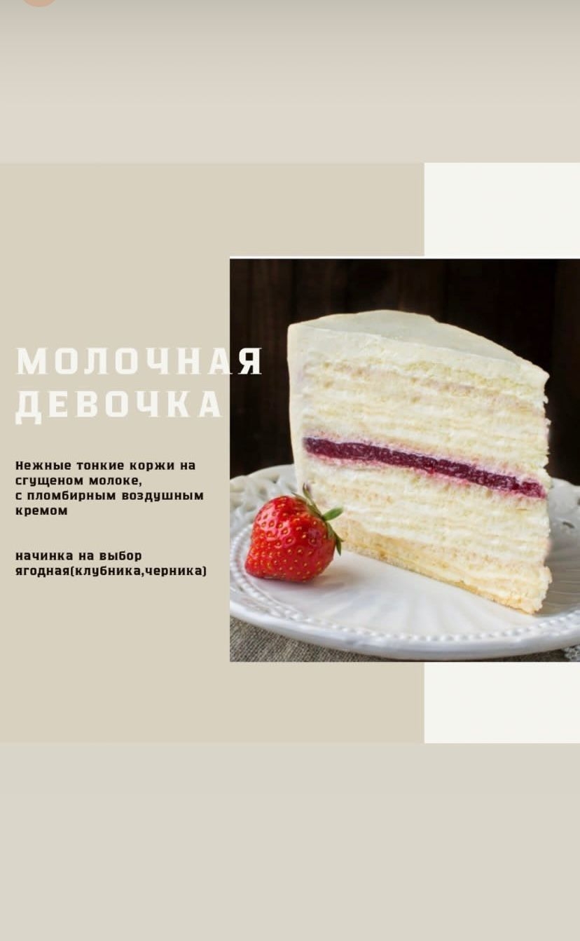 Детские и свадебный торты 3