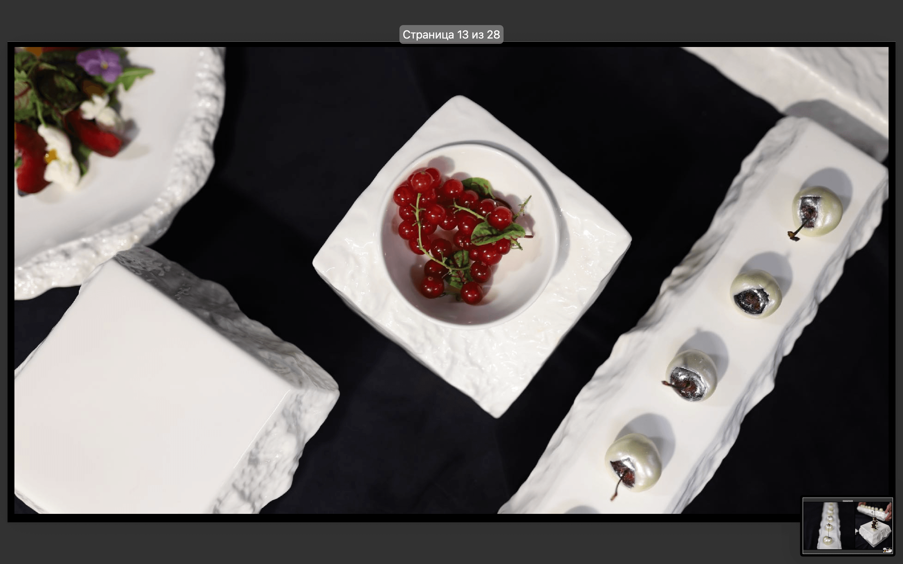  3F-Catering 125