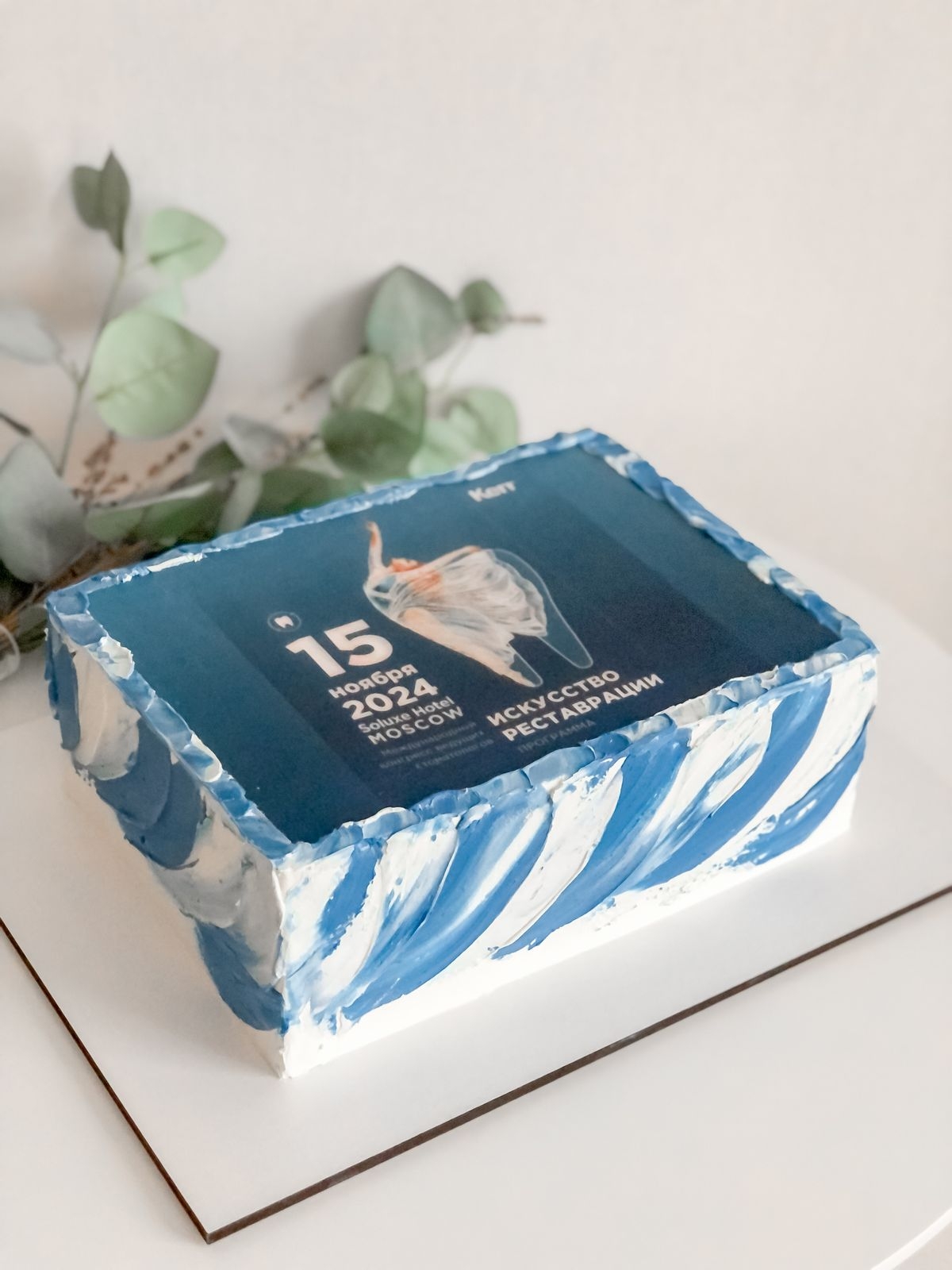 Свадебные и корпоративные торты BondeMoi dessert  34