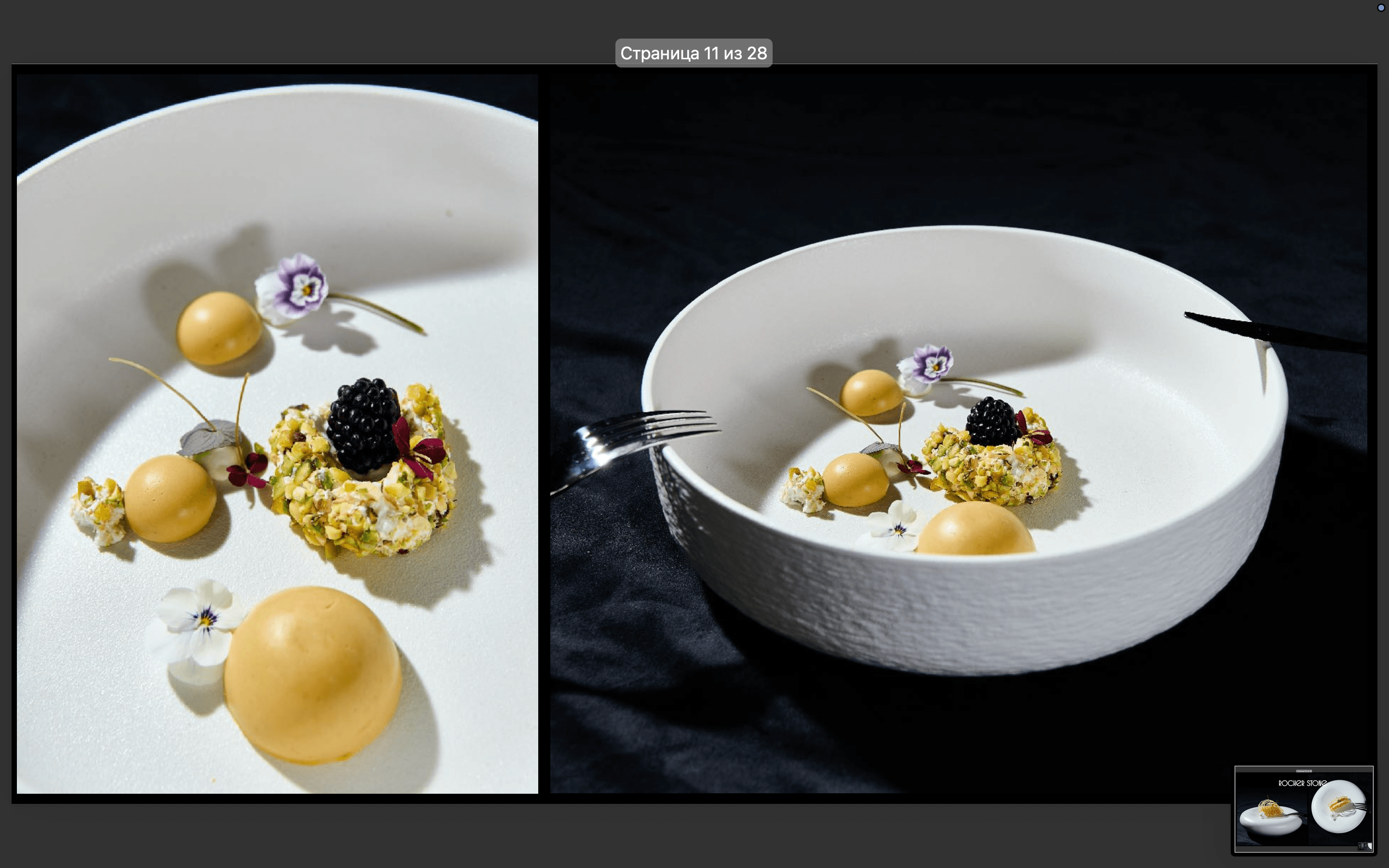  3F-Catering 107