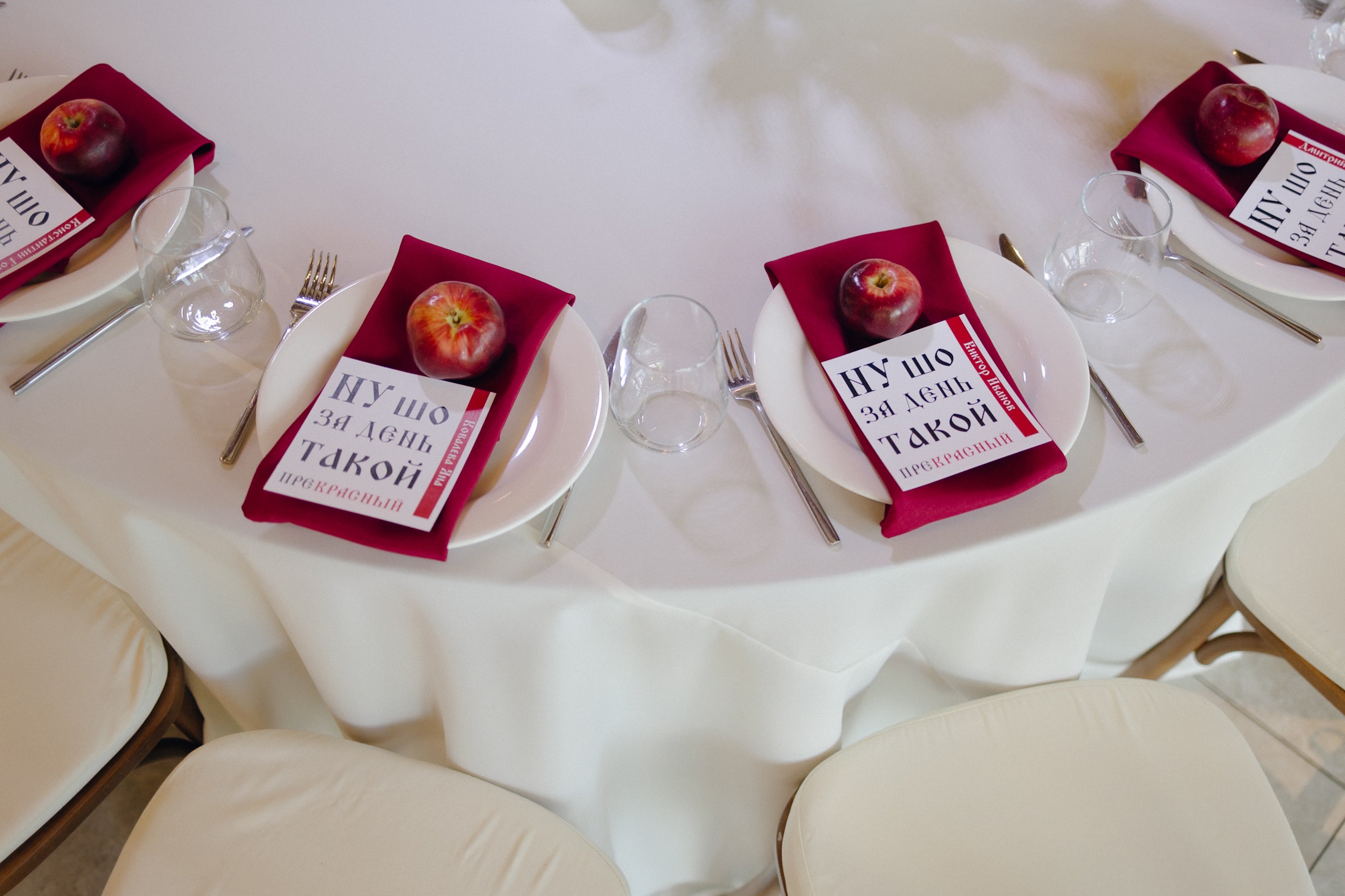 Deterra wedding 13