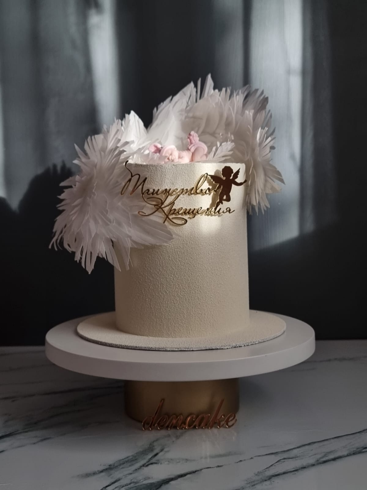 Свадебный кондитер DEN.CAKE 21