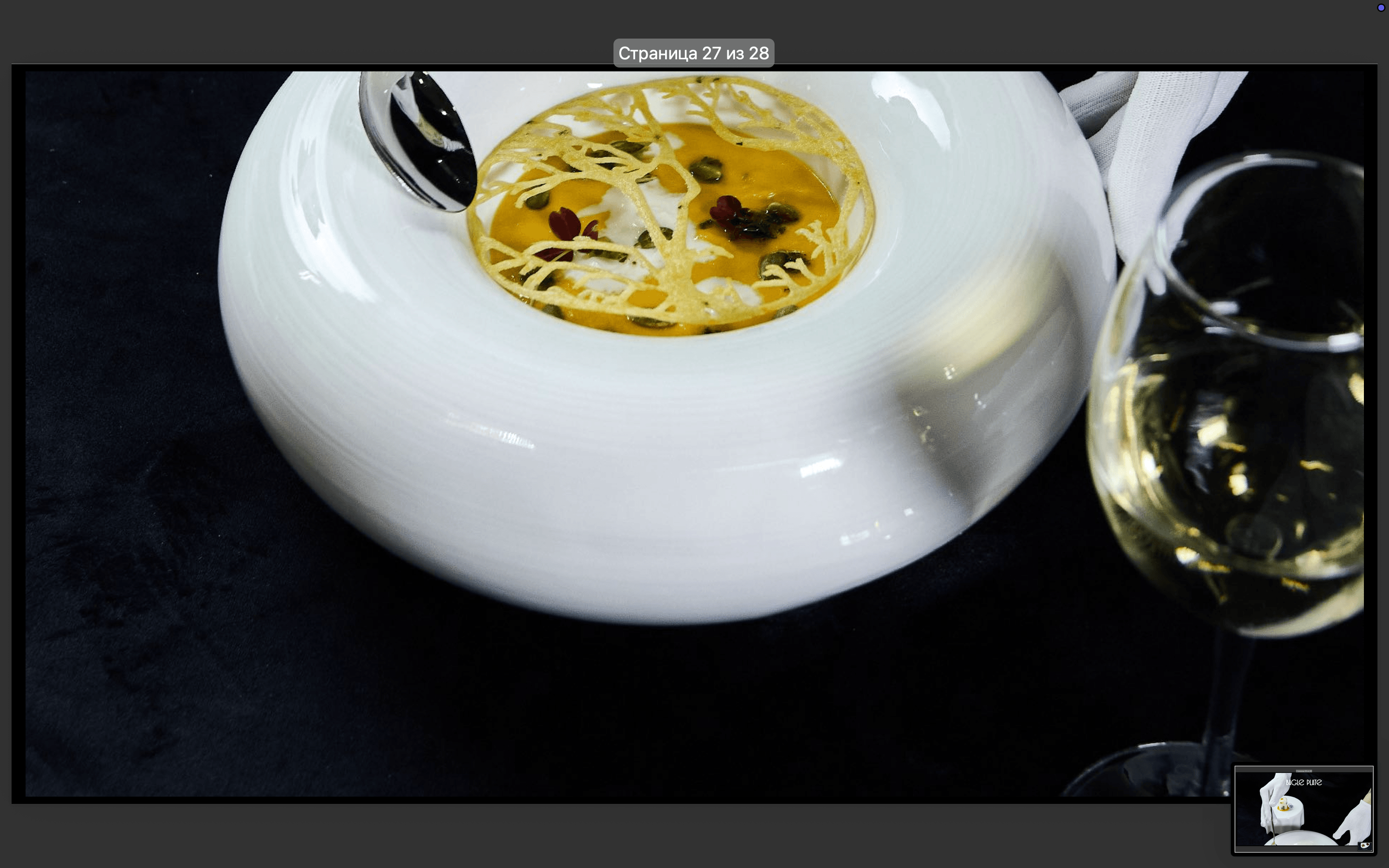  3F-Catering 101