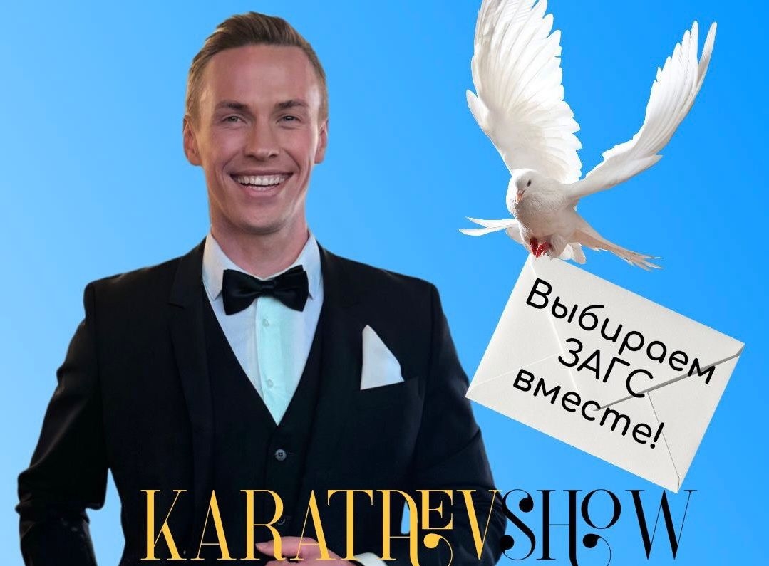 Дмитрий Каратаев 5