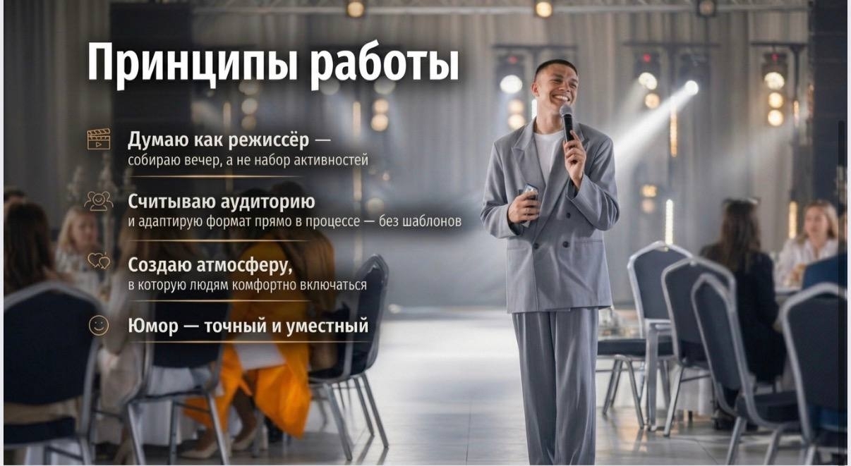 Кирилл Кострюков 4