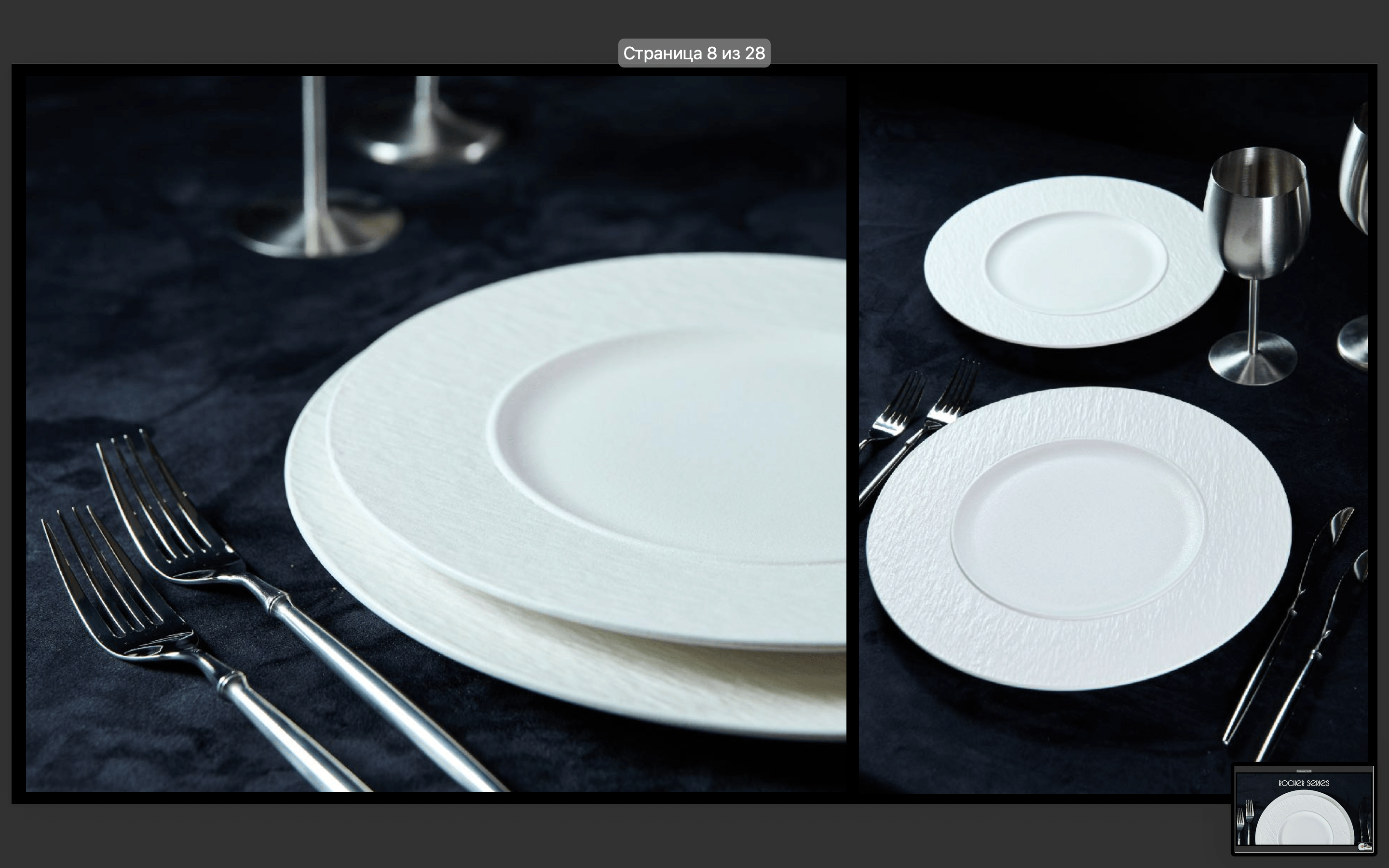 3F-Catering 89