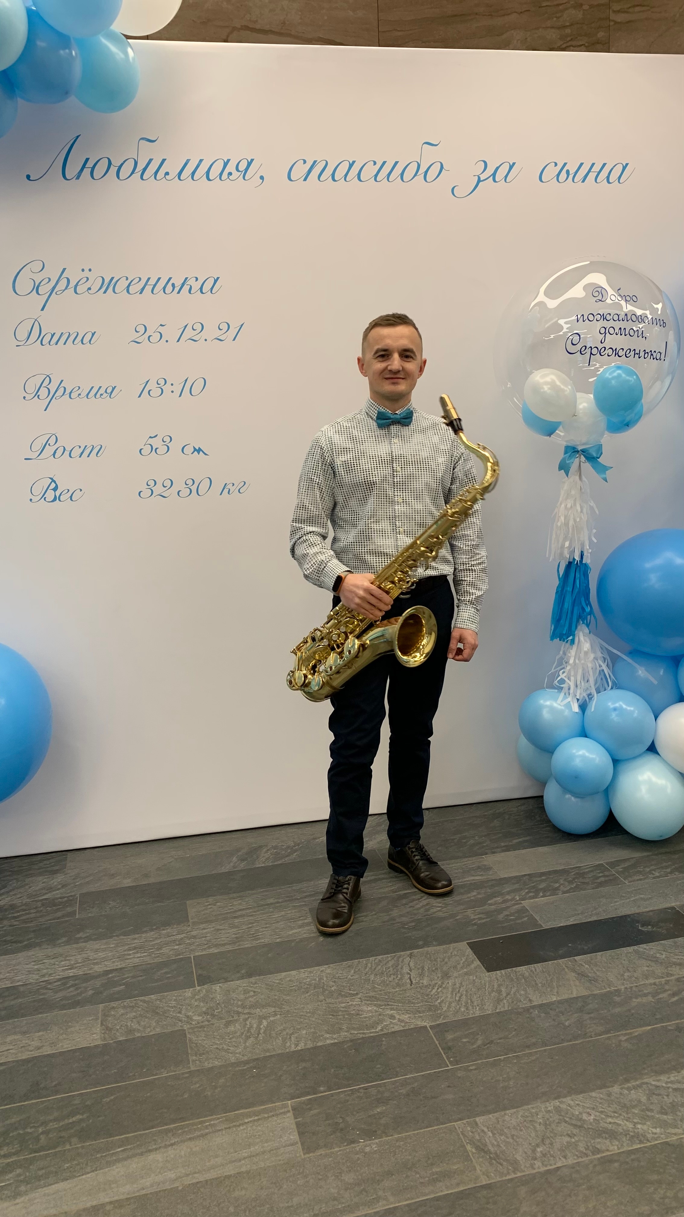 Саксофонист Богдан Краевский 7