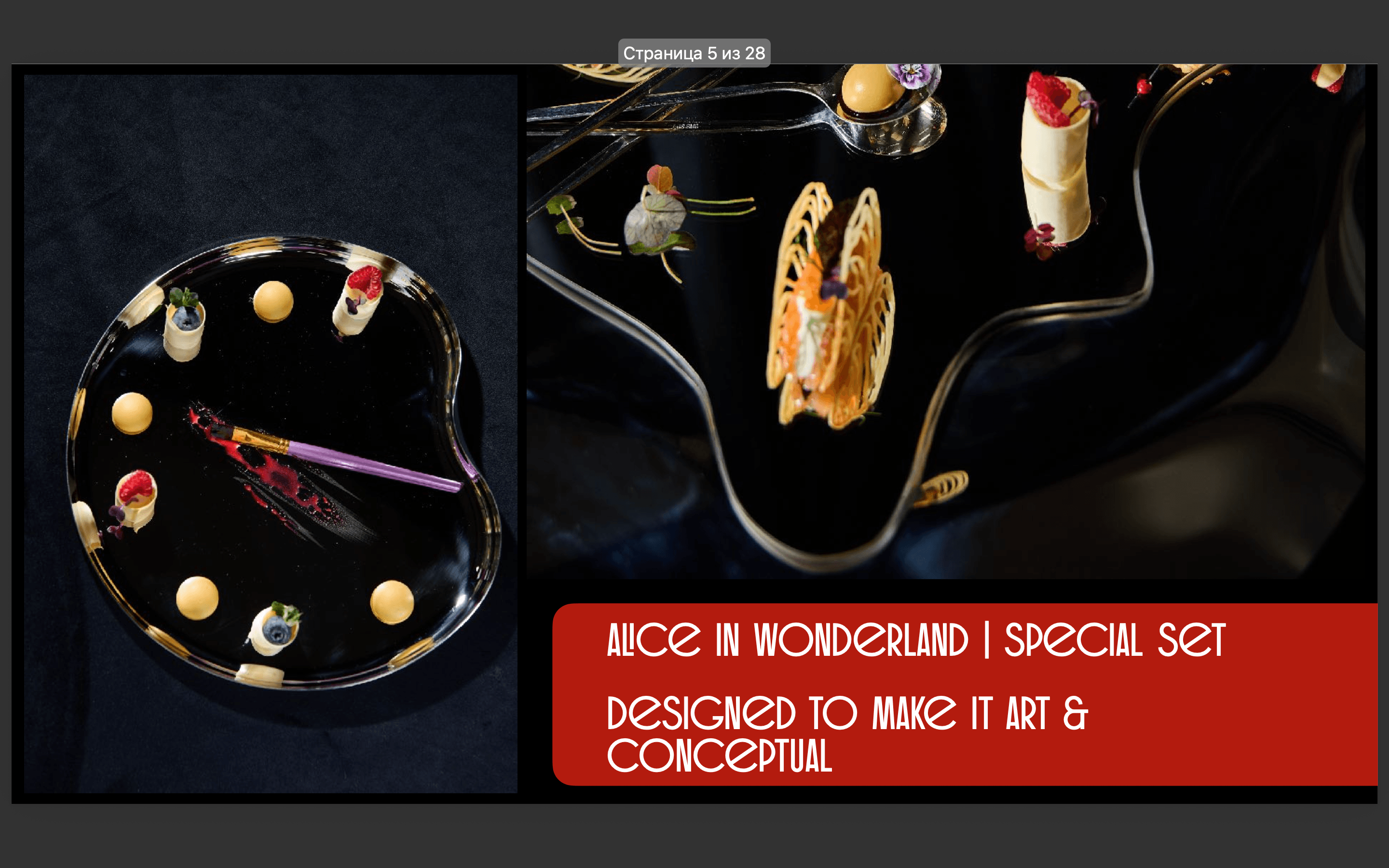 3F-Catering 118