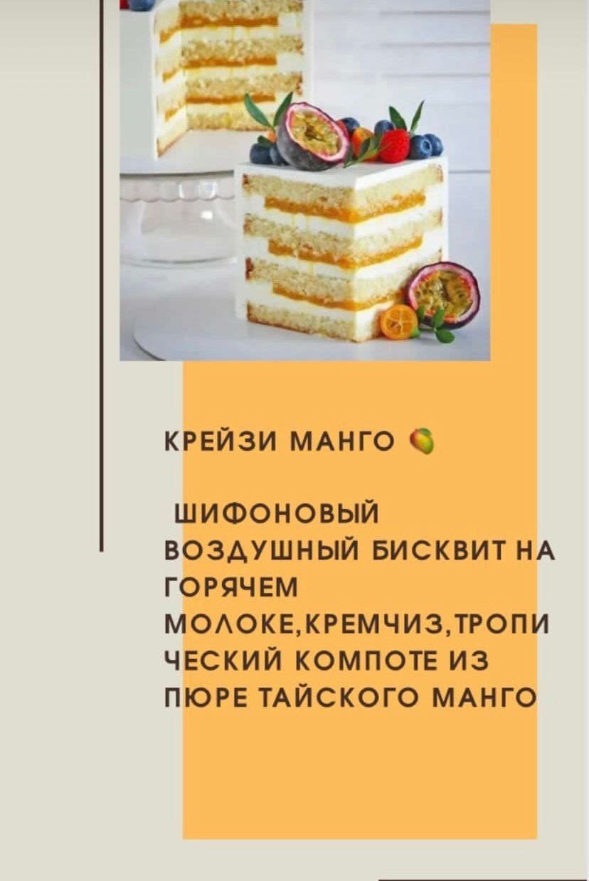 Детские и свадебный торты 5